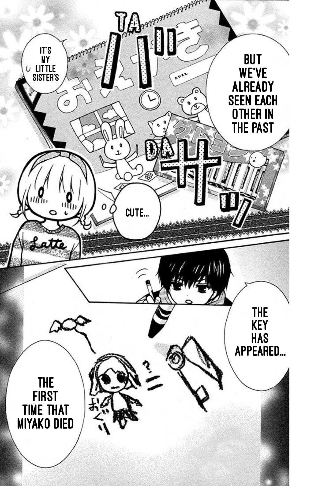 Henyoku no Labyrinth chapter 19 page 14