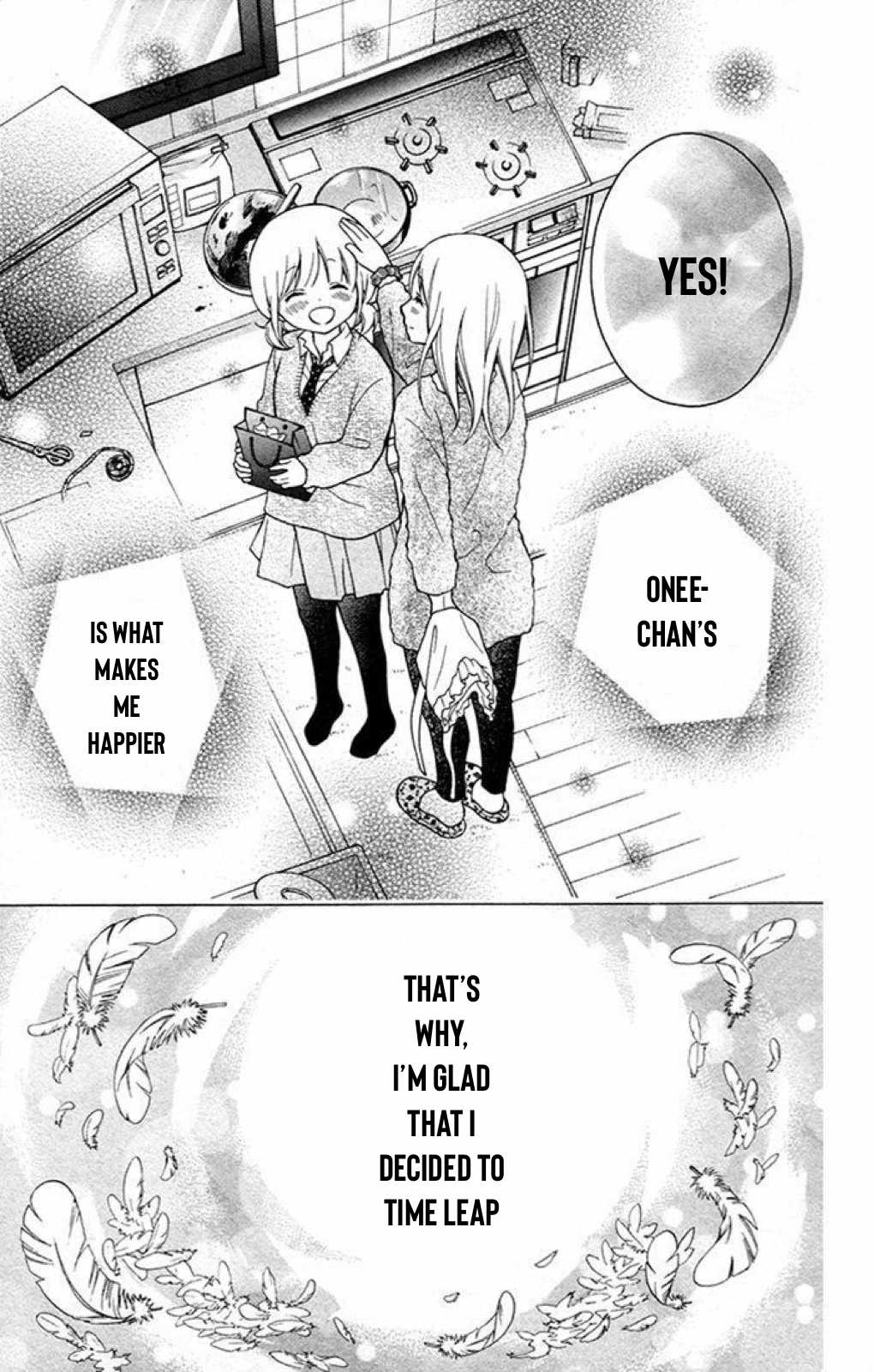 Henyoku no Labyrinth chapter 20 page 10