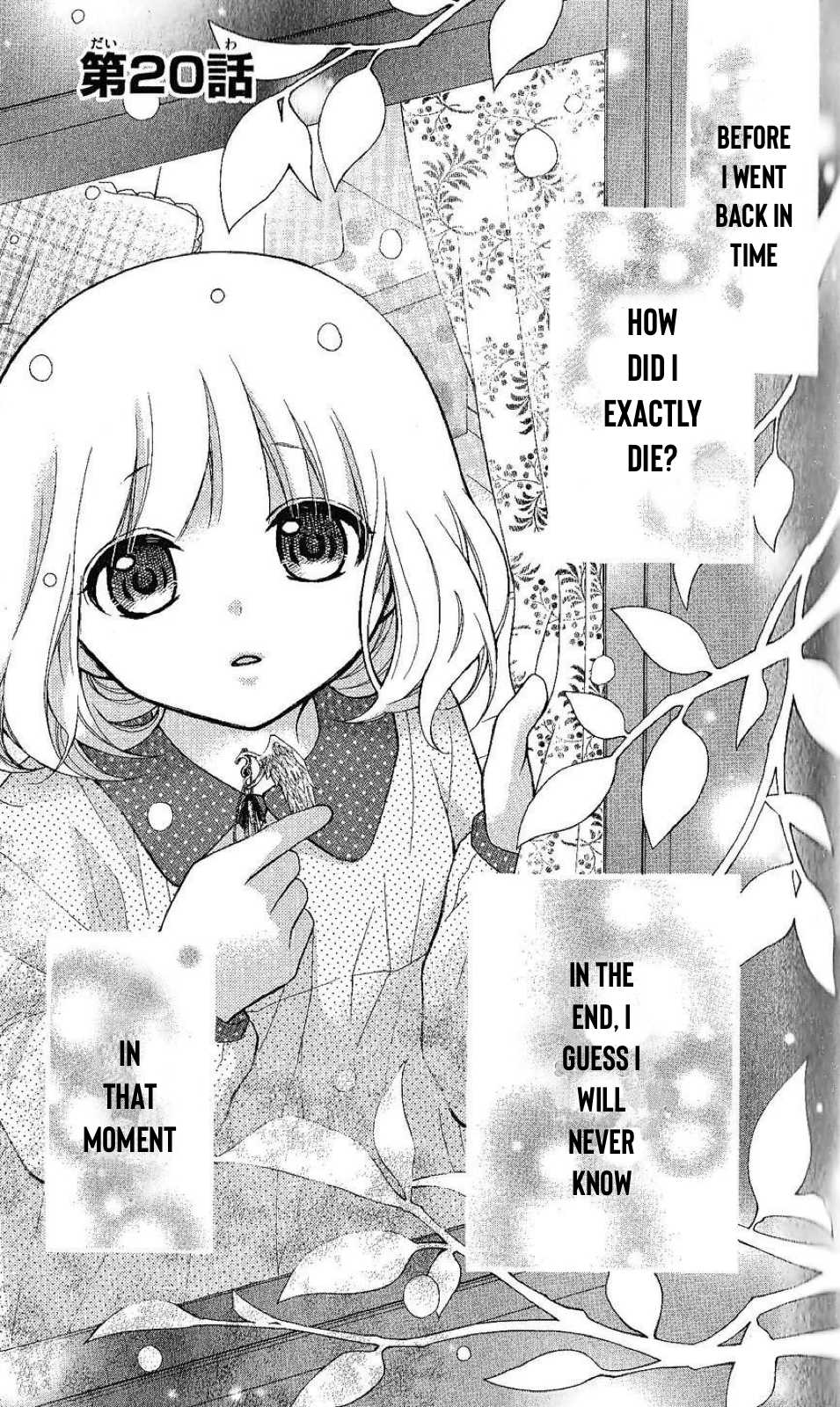 Henyoku no Labyrinth chapter 20 page 2