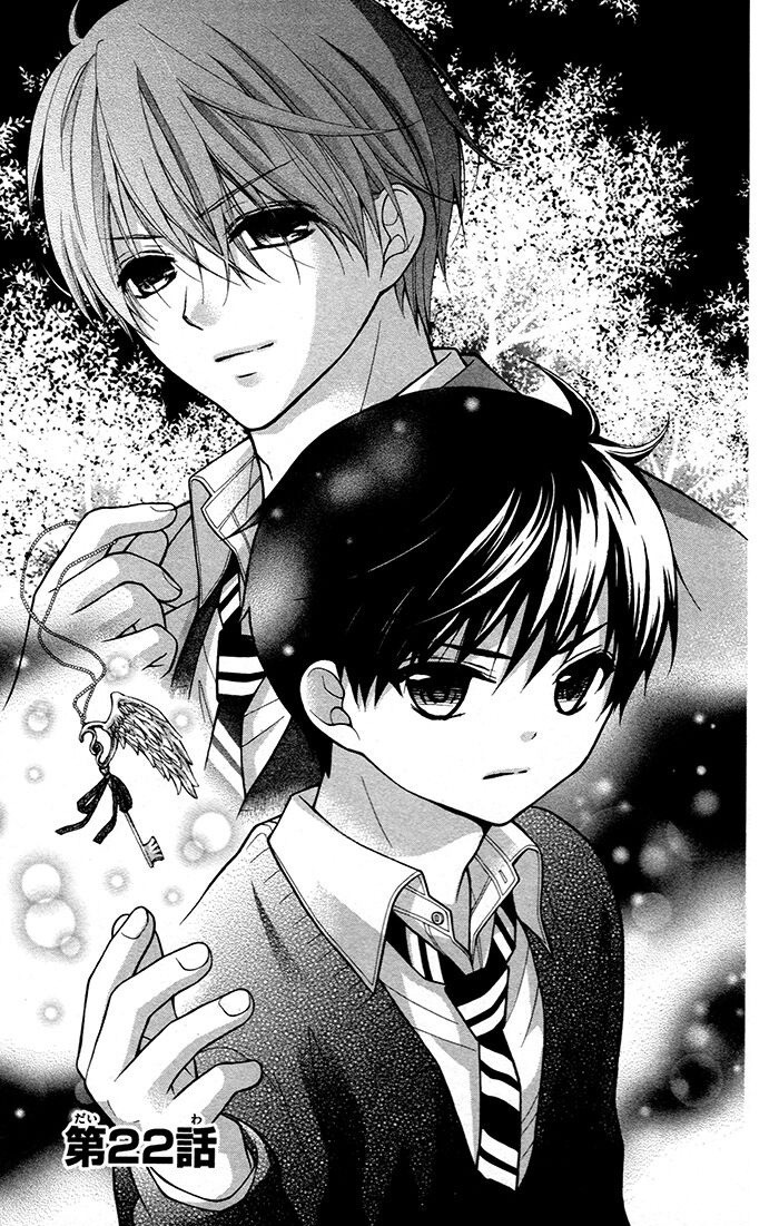 Henyoku no Labyrinth chapter 22 page 2