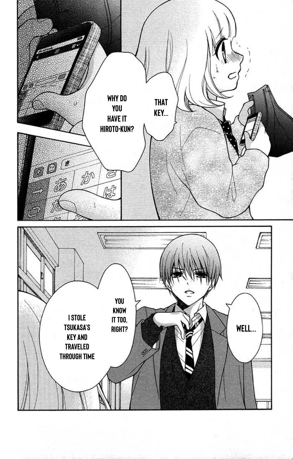 Henyoku no Labyrinth chapter 22 page 9