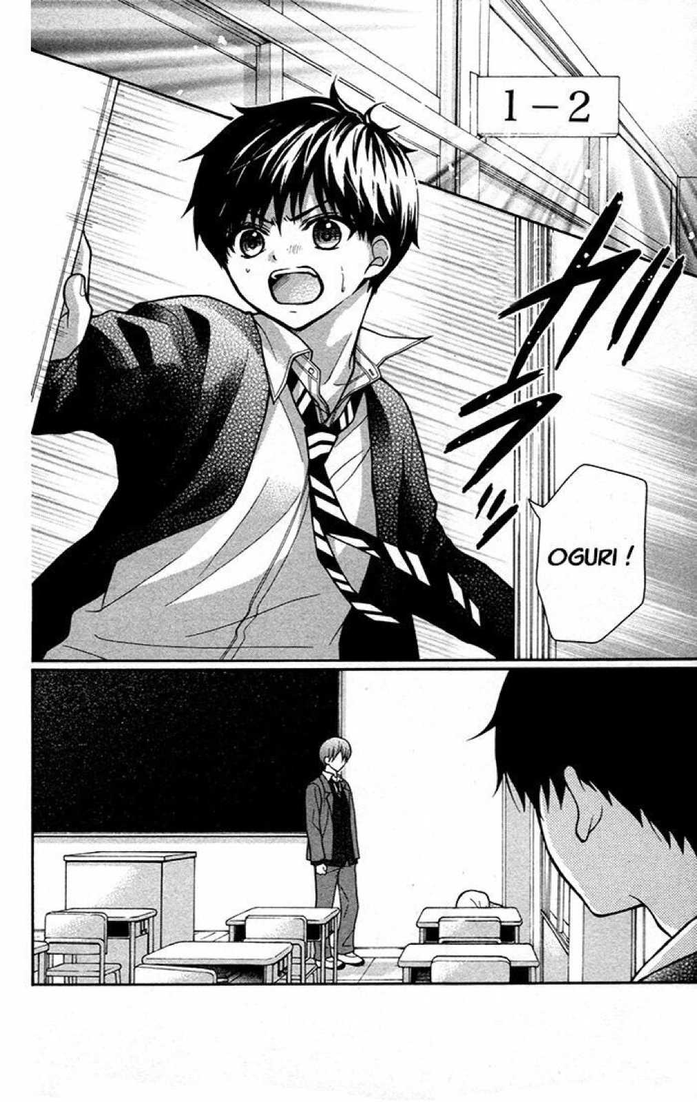 Henyoku no Labyrinth chapter 23 page 4