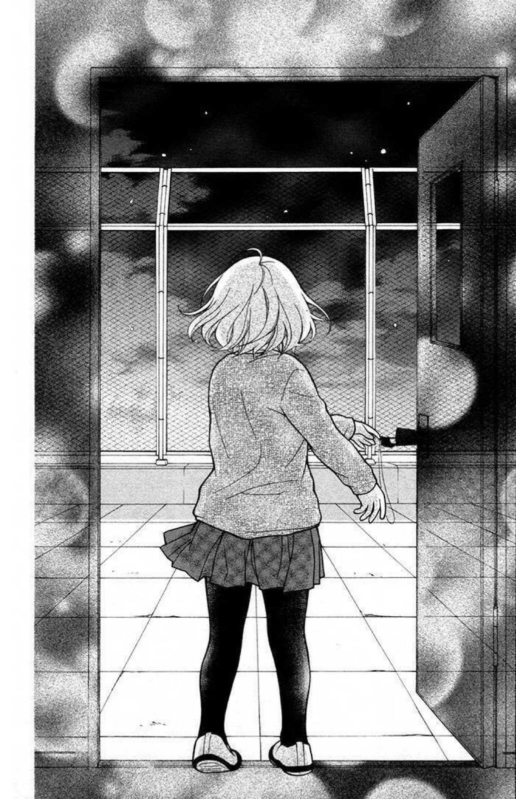 Henyoku no Labyrinth chapter 25 page 10