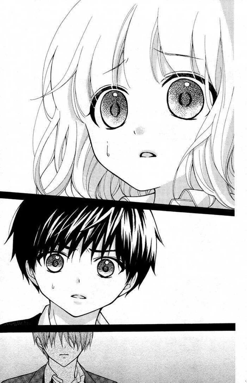 Henyoku no Labyrinth chapter 25 page 11