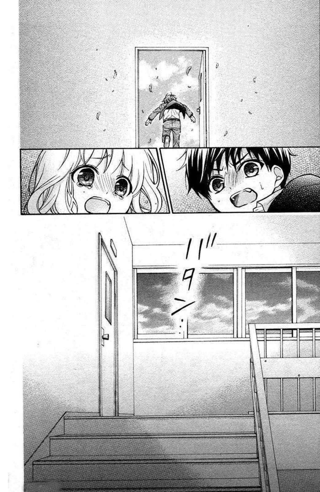 Henyoku no Labyrinth chapter 25 page 35