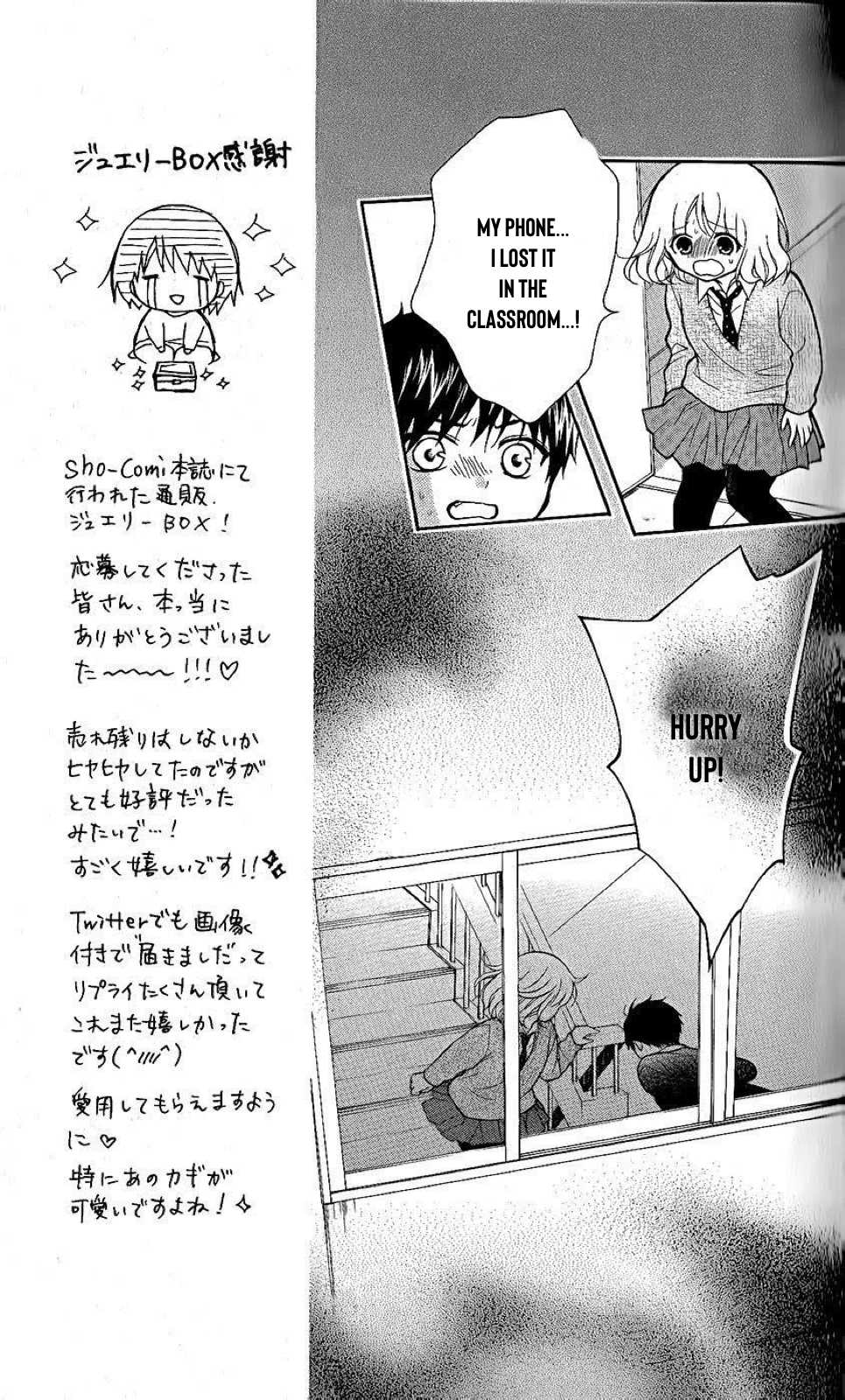 Henyoku no Labyrinth chapter 26 page 13