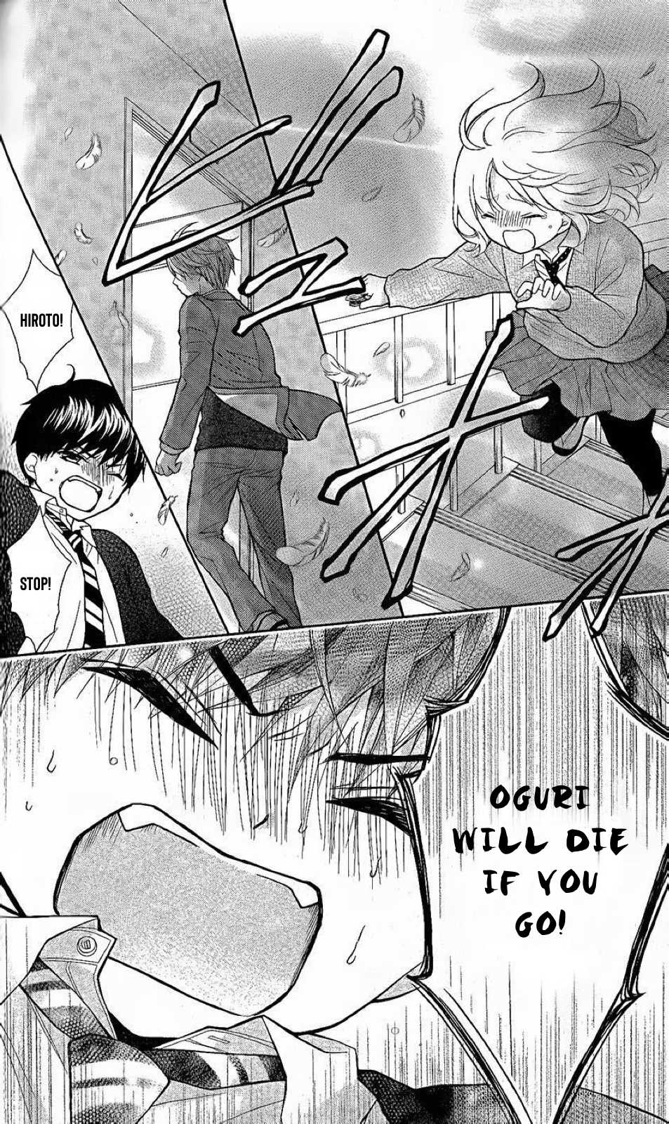 Henyoku no Labyrinth chapter 26 page 4