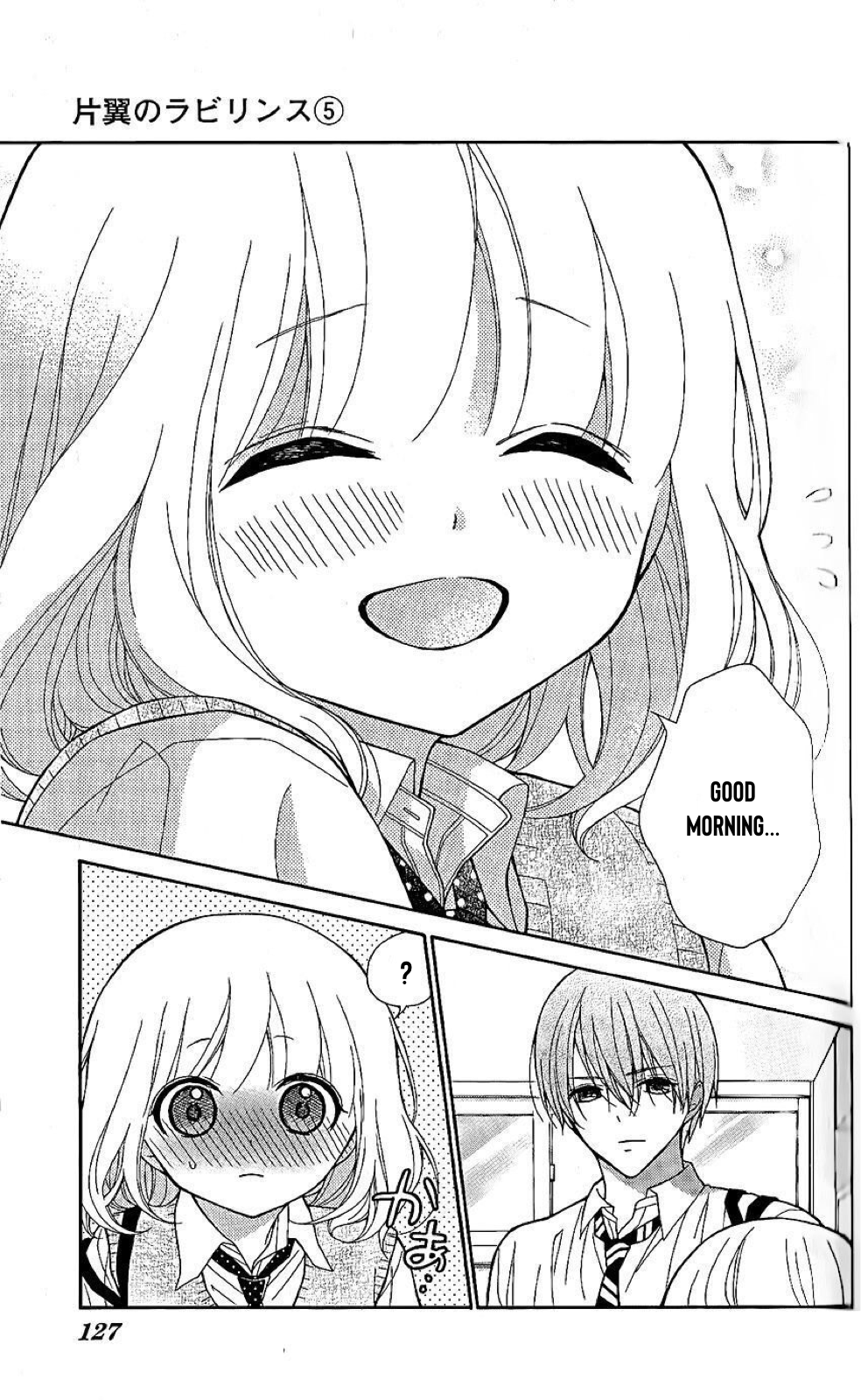 Henyoku no Labyrinth chapter 27 page 26