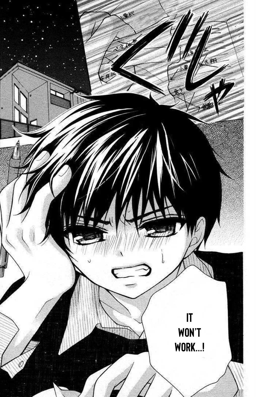 Henyoku no Labyrinth chapter 28 page 6