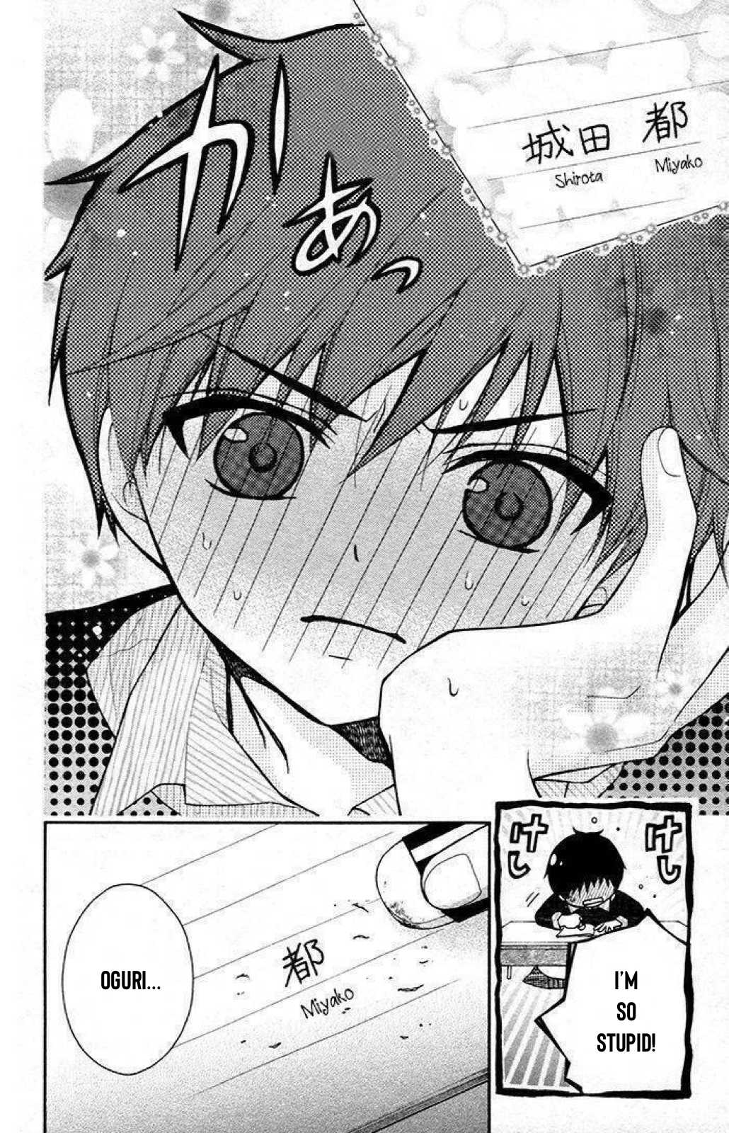 Henyoku no Labyrinth chapter 28 page 9