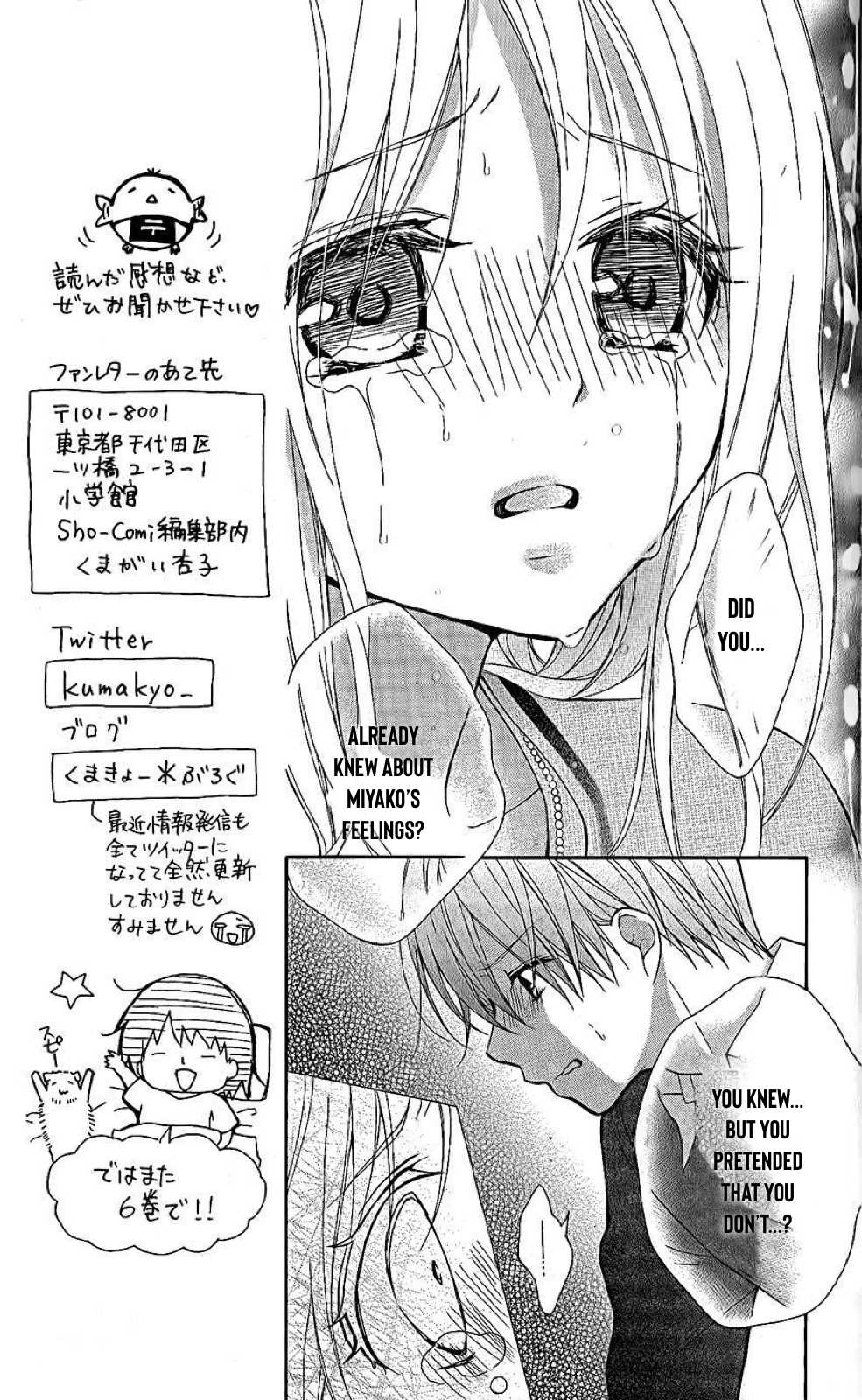 Henyoku no Labyrinth chapter 29 page 22