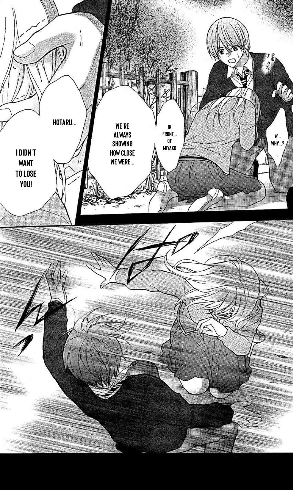 Henyoku no Labyrinth chapter 29 page 23