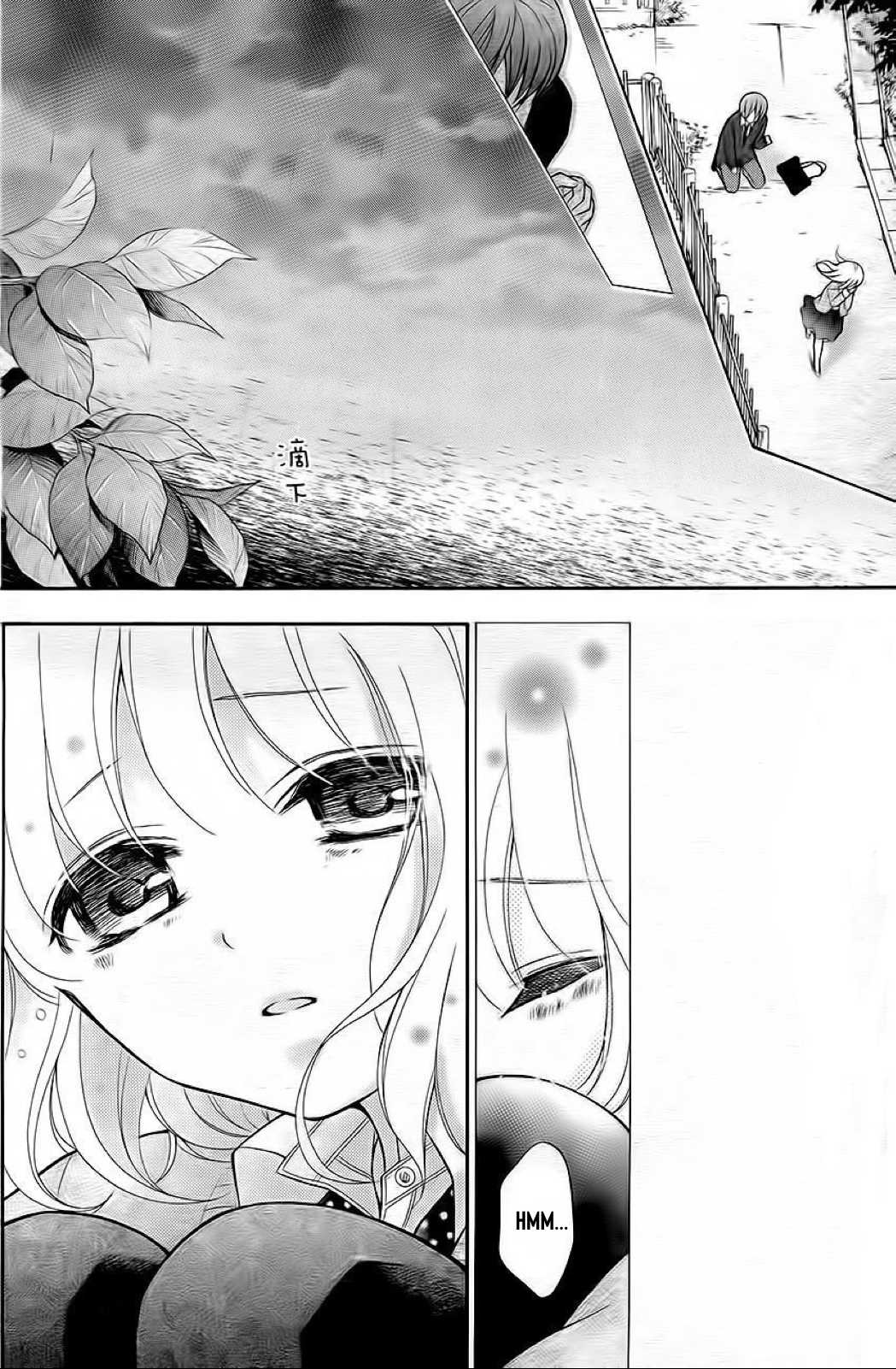 Henyoku no Labyrinth chapter 29 page 25