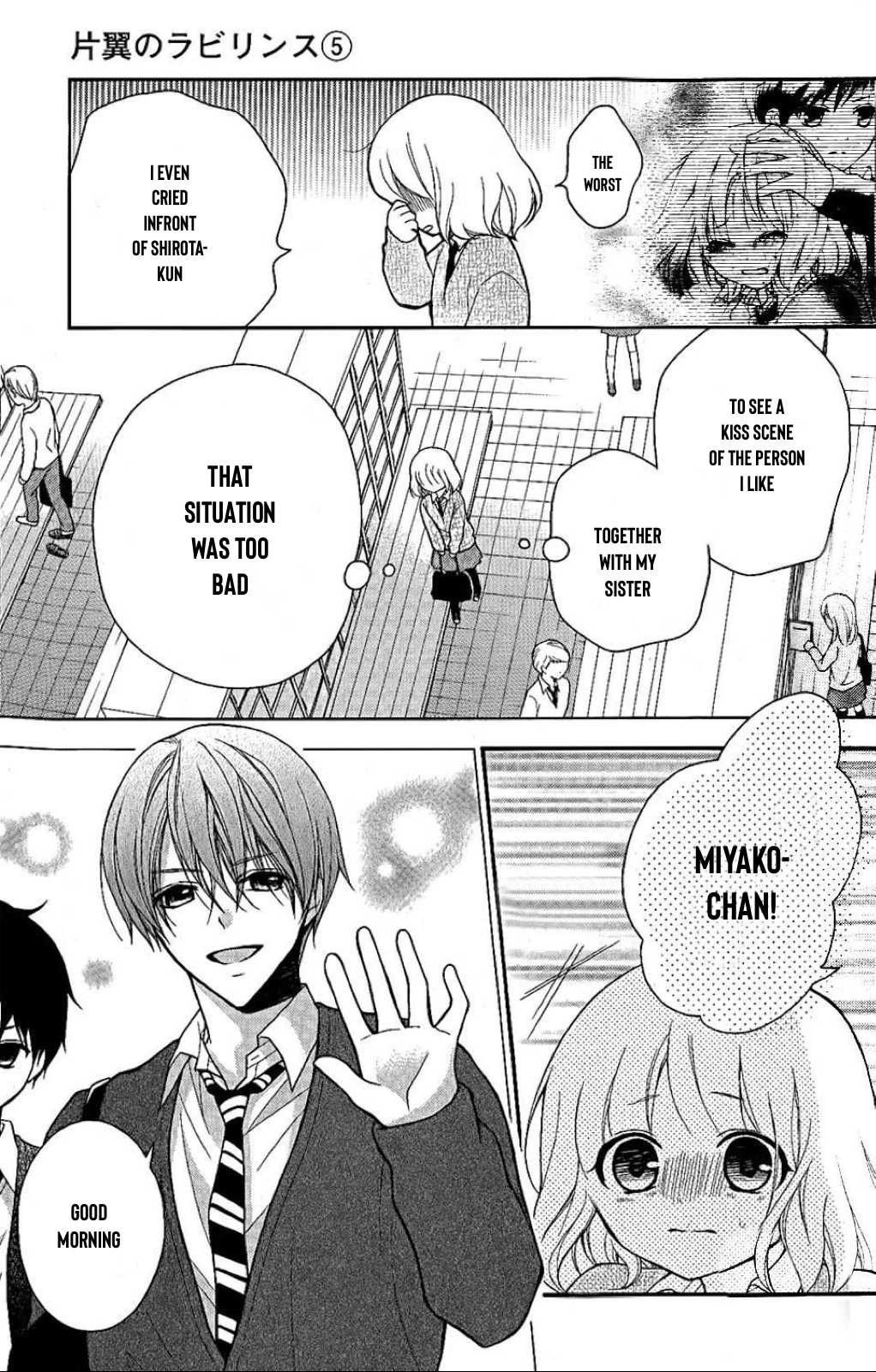 Henyoku no Labyrinth chapter 29 page 6