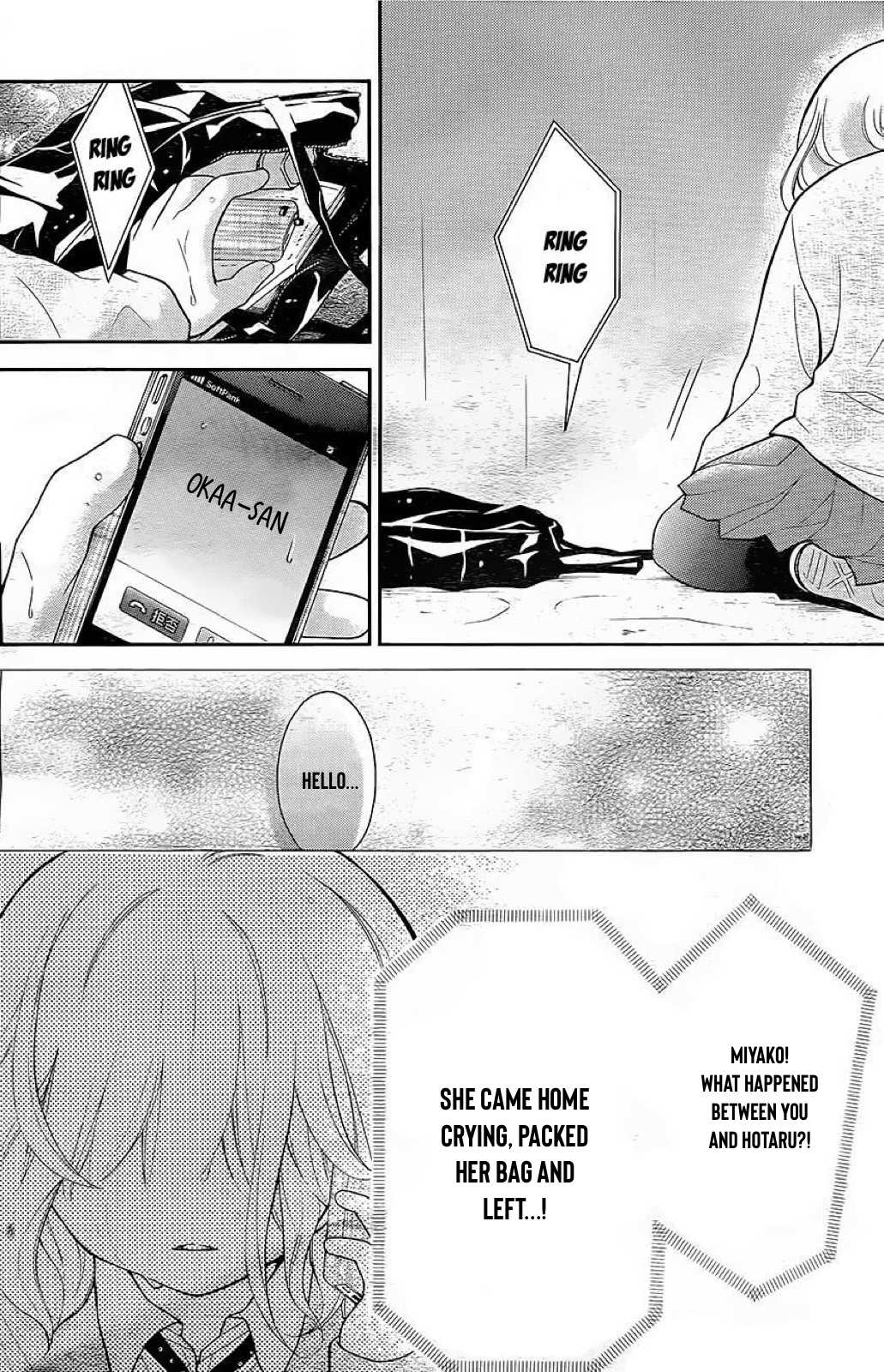 Henyoku no Labyrinth chapter 30 page 13