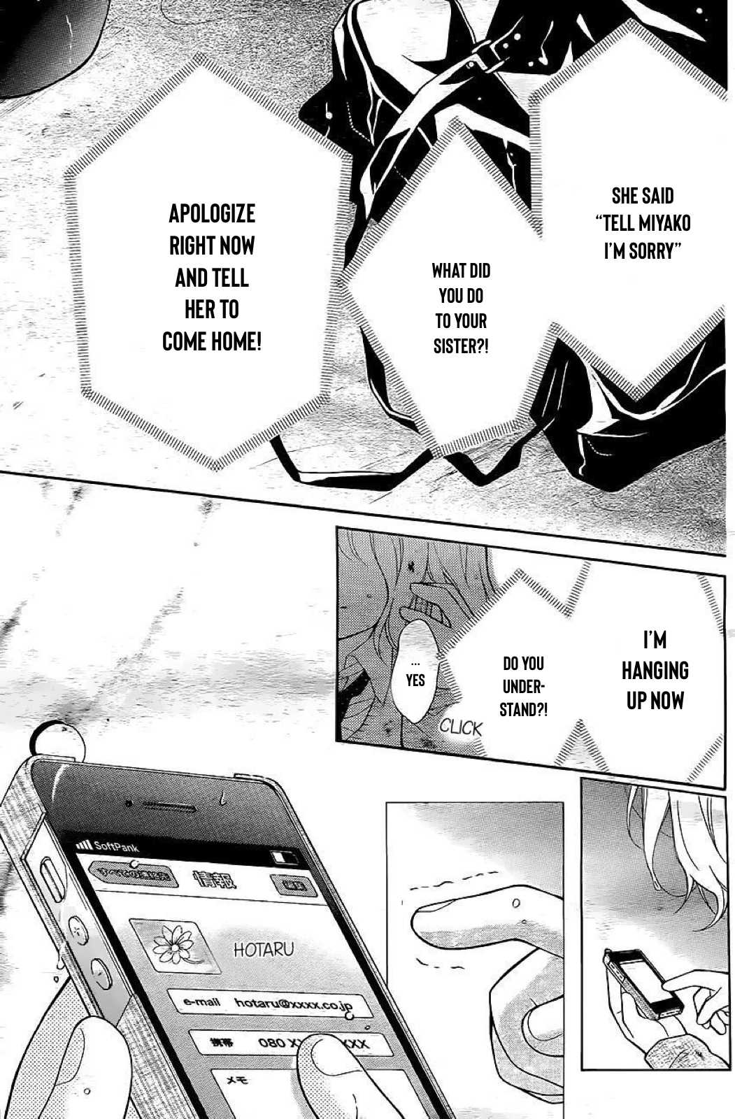 Henyoku no Labyrinth chapter 30 page 14