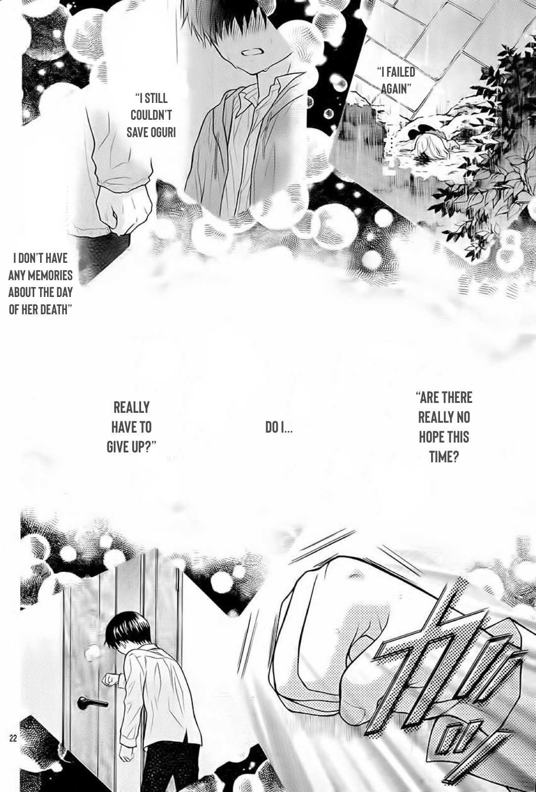 Henyoku no Labyrinth chapter 31 page 23