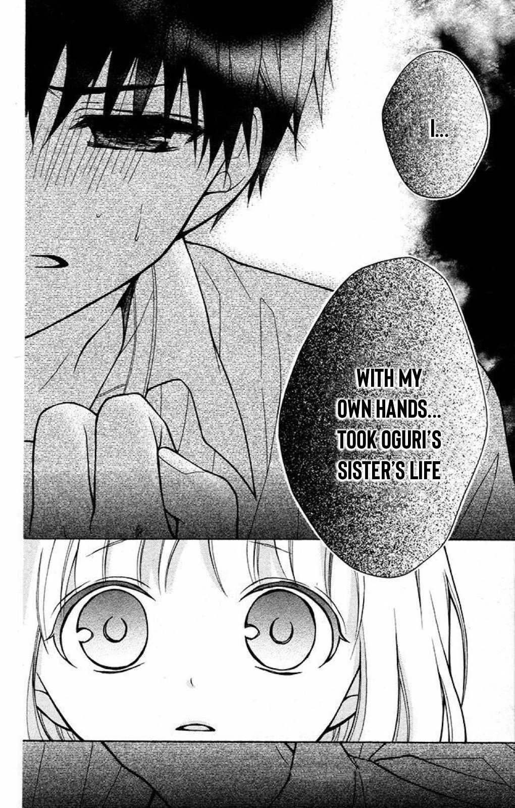 Henyoku no Labyrinth chapter 32 page 12