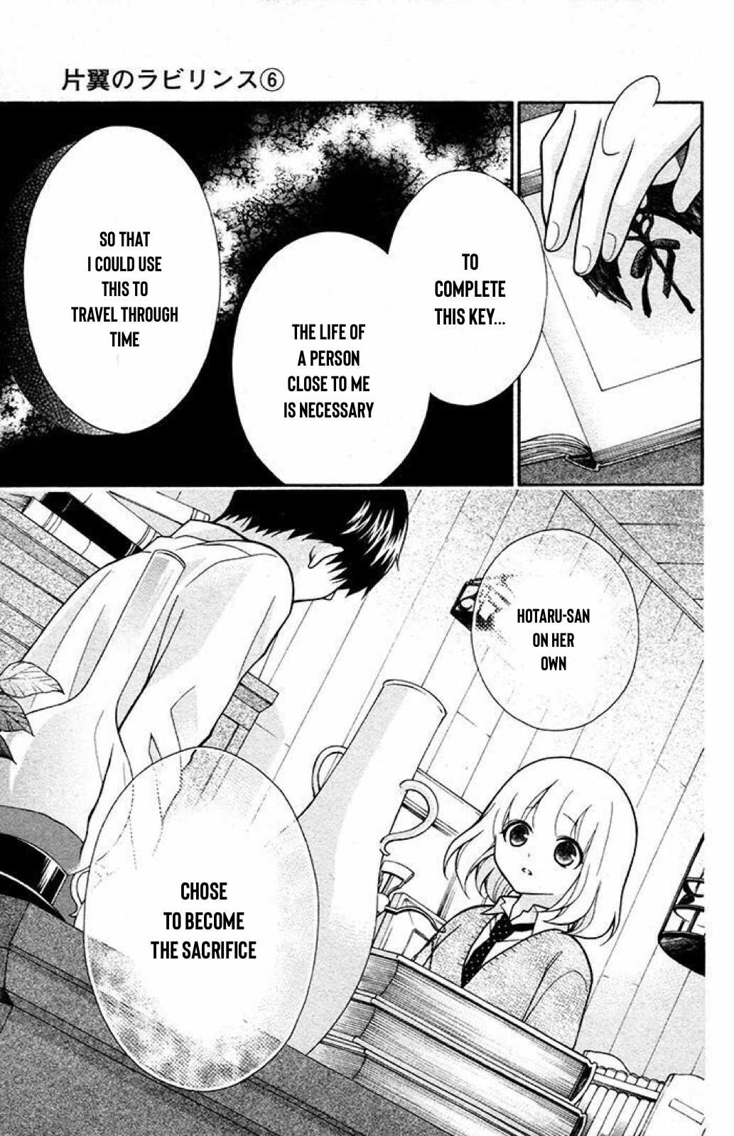 Henyoku no Labyrinth chapter 32 page 13