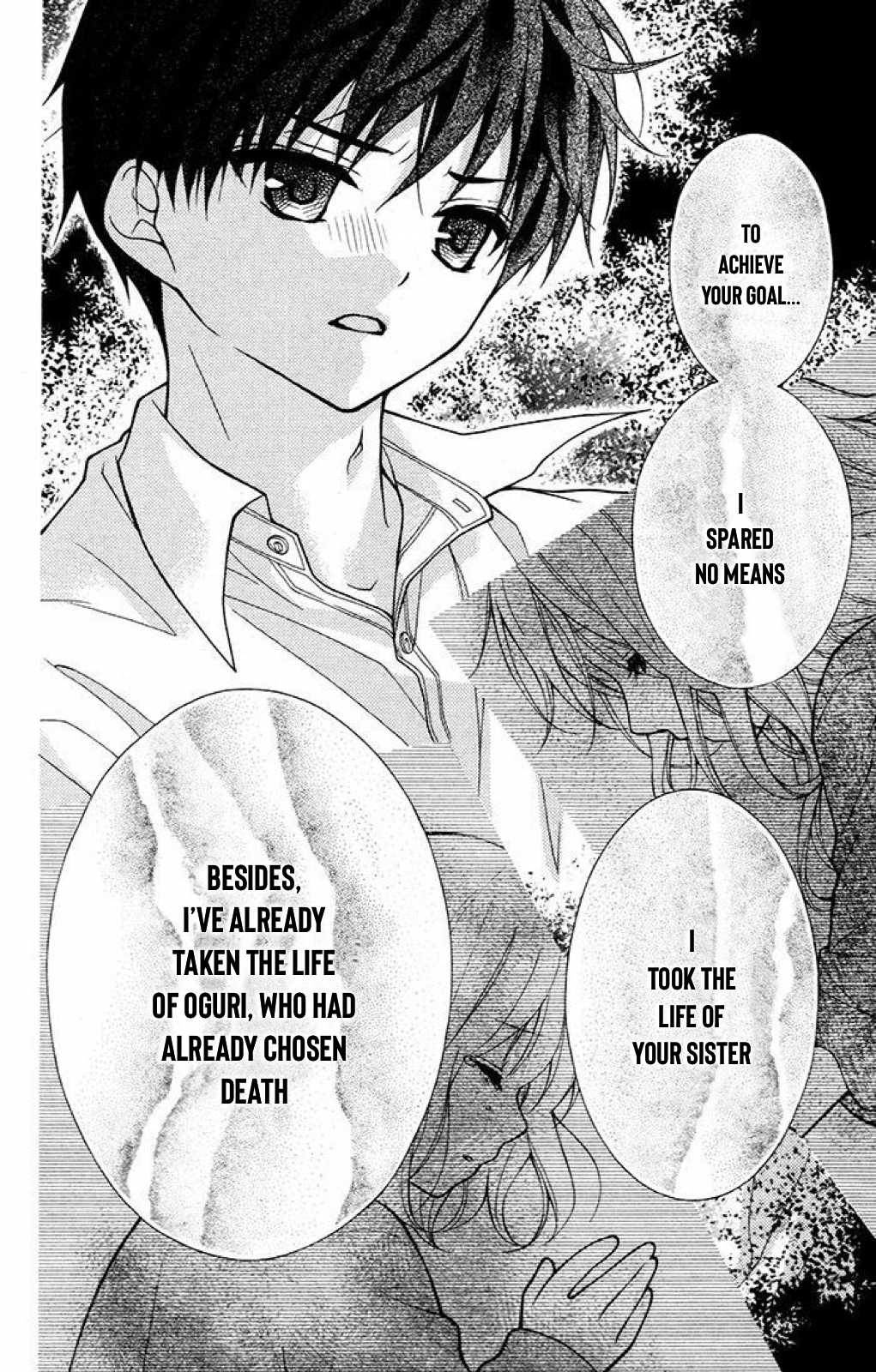 Henyoku no Labyrinth chapter 32 page 14