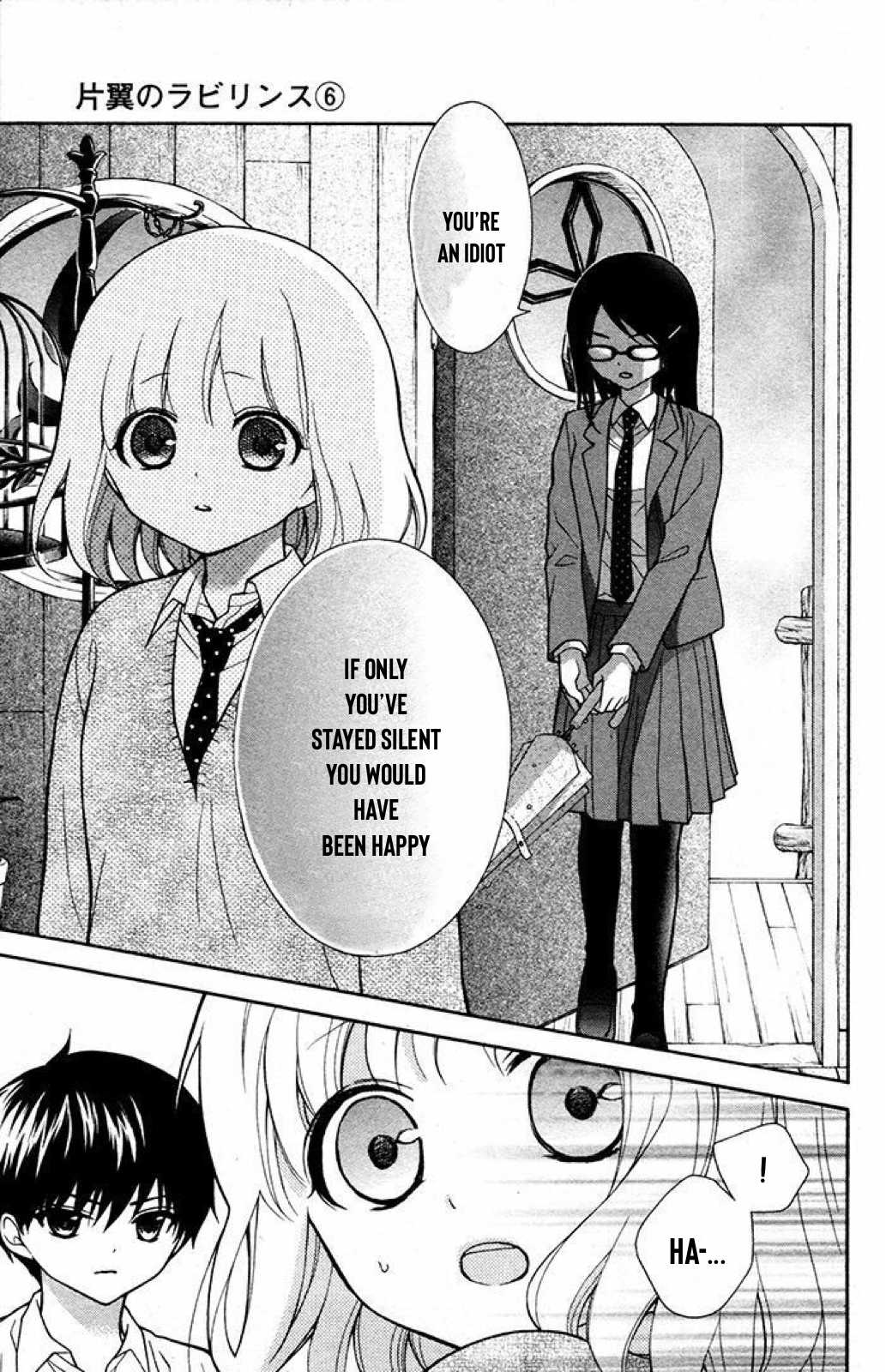 Henyoku no Labyrinth chapter 32 page 17