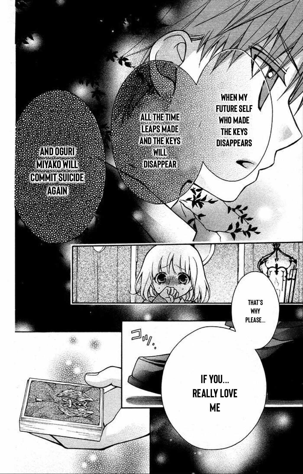 Henyoku no Labyrinth chapter 32 page 28