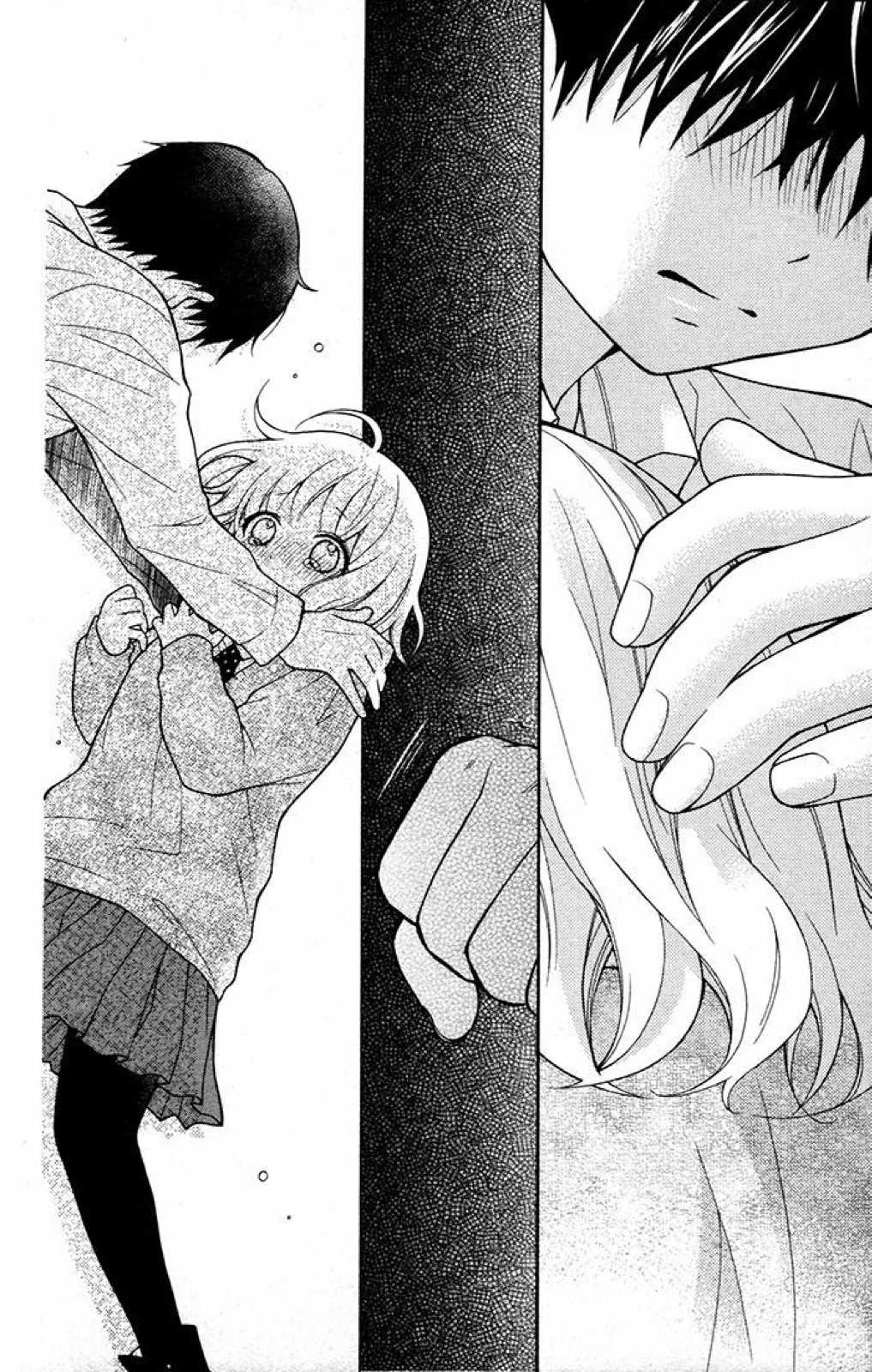 Henyoku no Labyrinth chapter 32 page 8