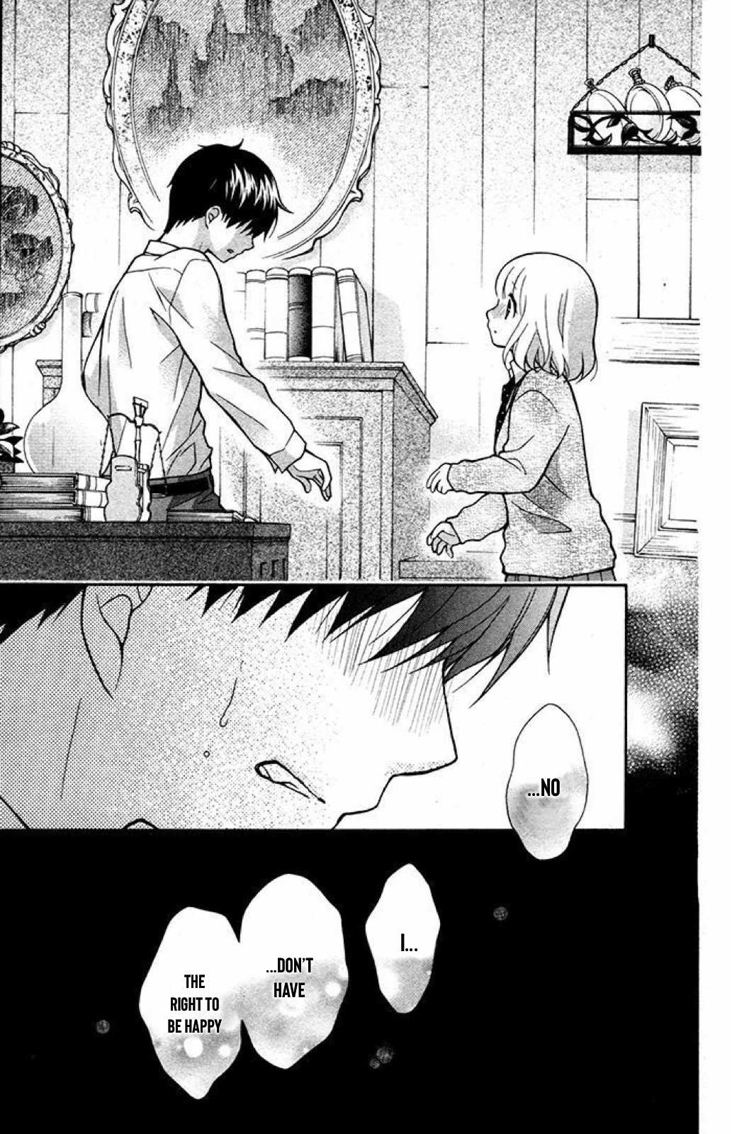 Henyoku no Labyrinth chapter 32 page 9