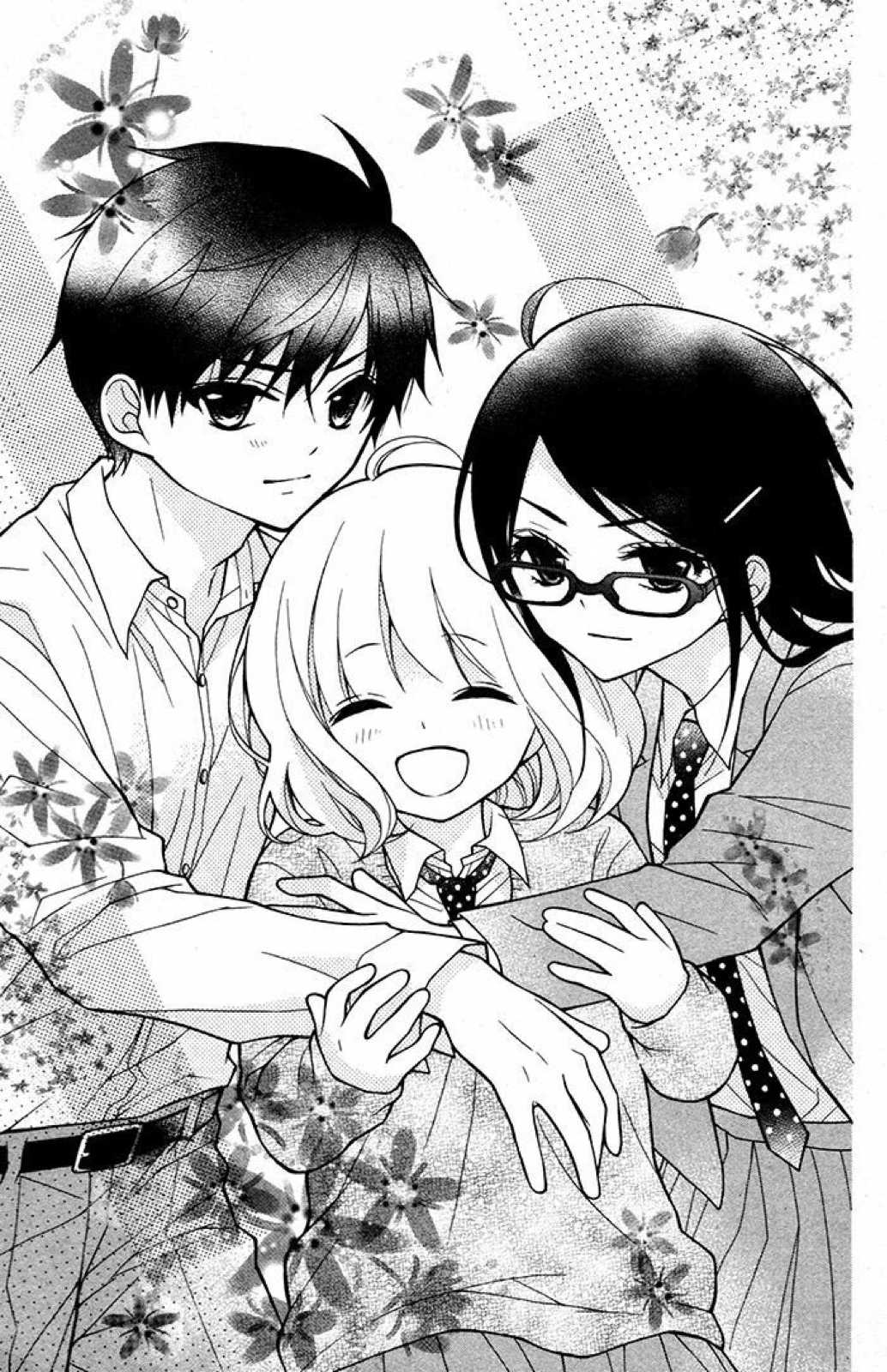 Henyoku no Labyrinth chapter 33 page 2