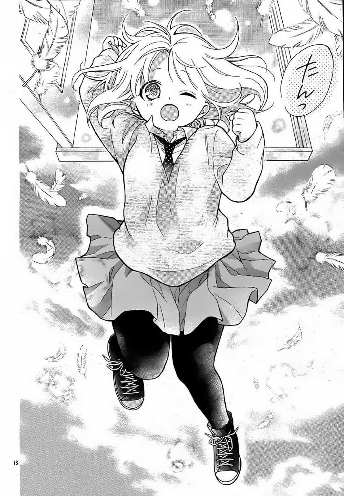 Henyoku no Labyrinth chapter 34 page 16