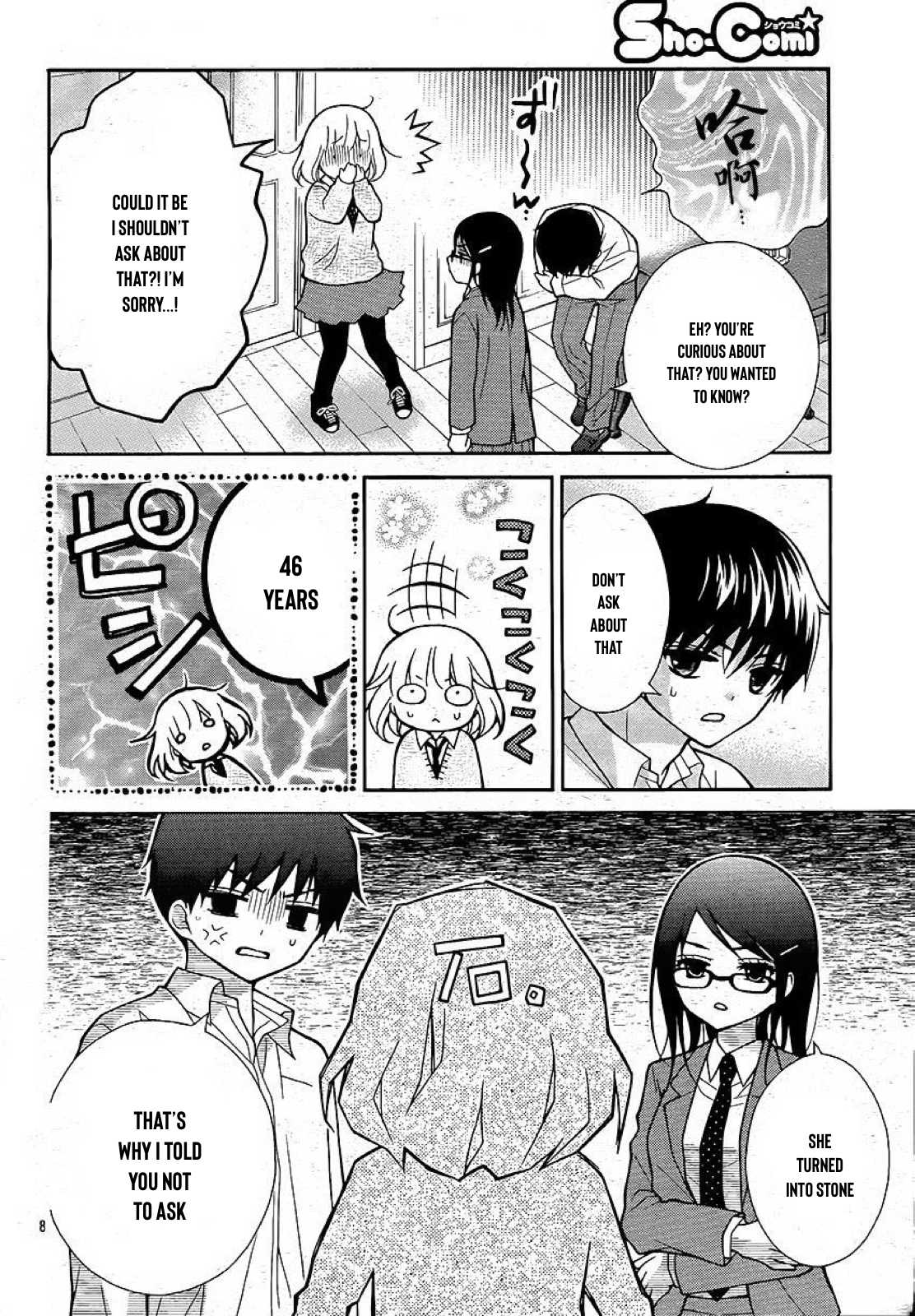 Henyoku no Labyrinth chapter 34 page 9