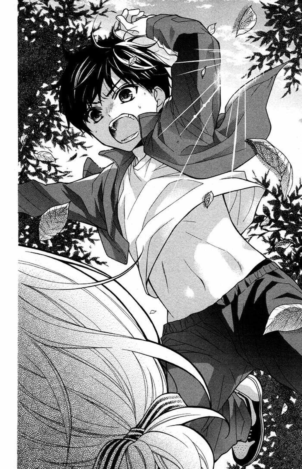 Henyoku no Labyrinth chapter 36 page 24