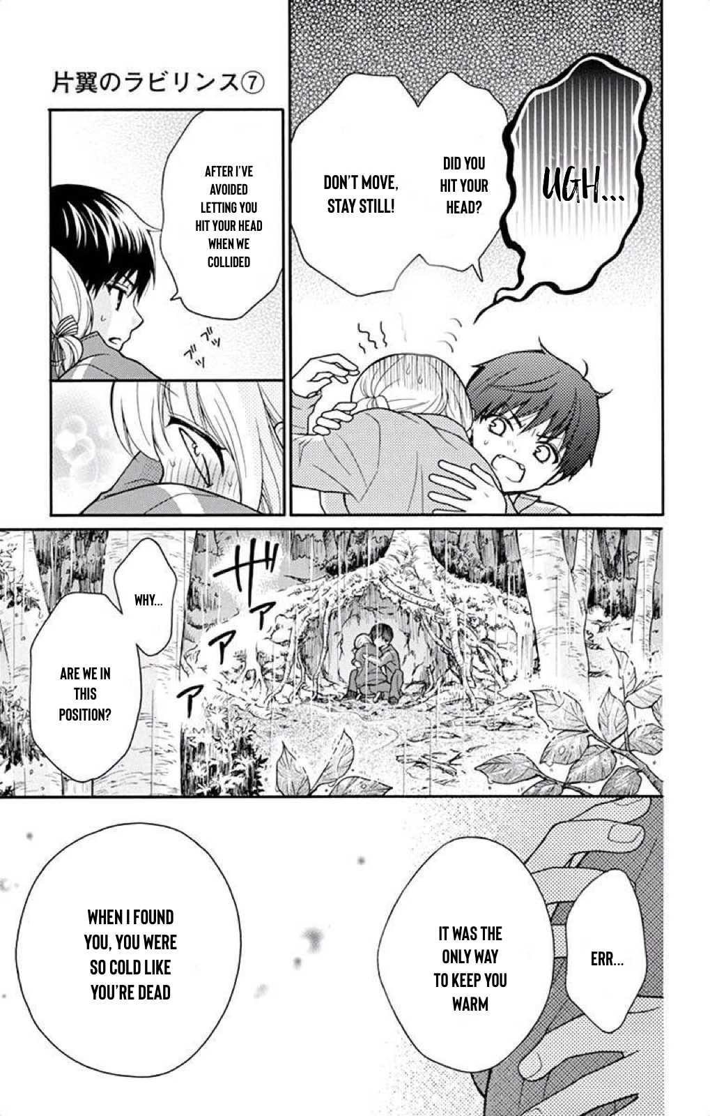 Henyoku no Labyrinth chapter 36 page 37