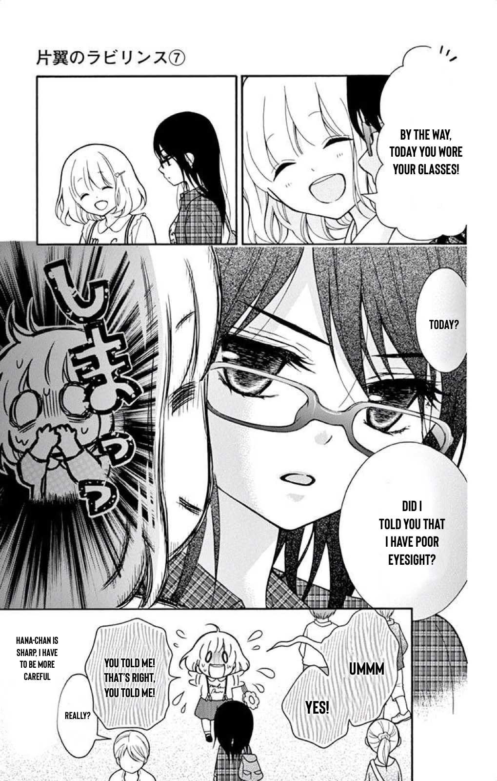 Henyoku no Labyrinth chapter 37 page 22