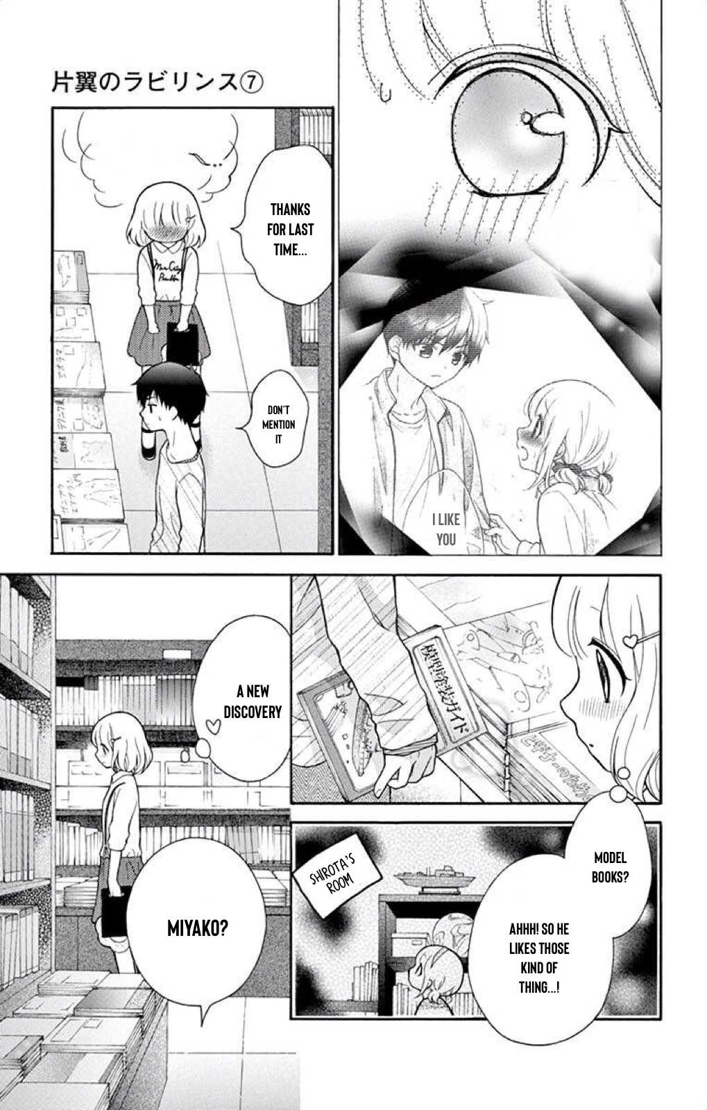 Henyoku no Labyrinth chapter 37 page 26