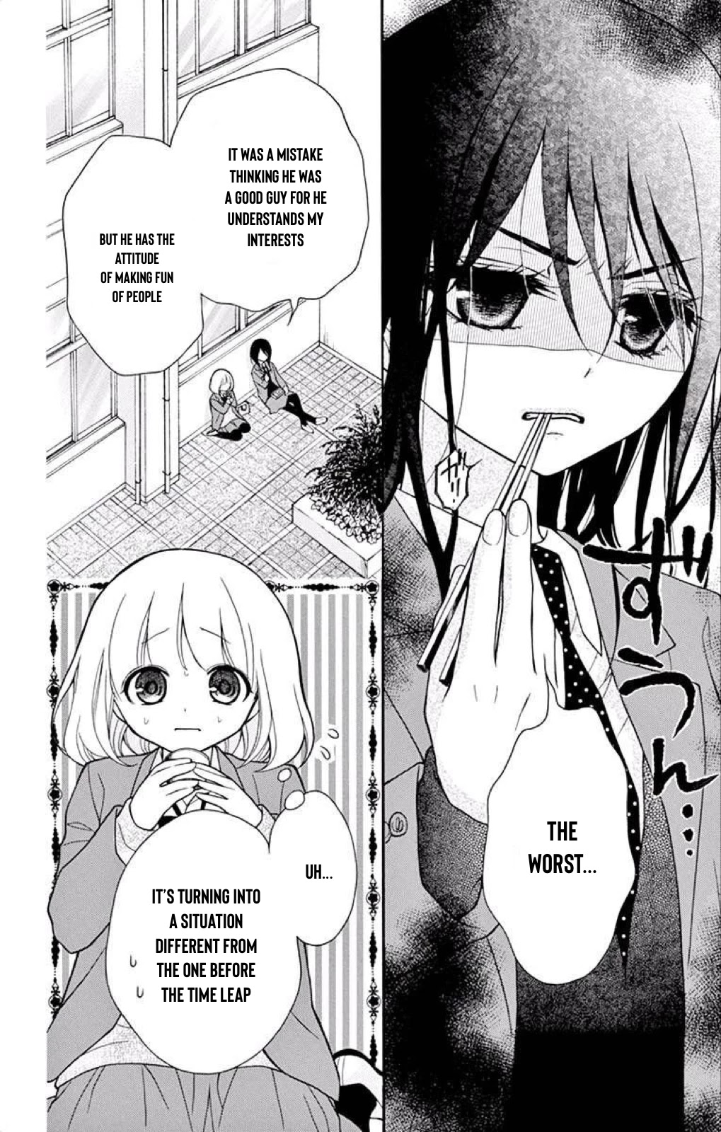 Henyoku no Labyrinth chapter 38 page 11