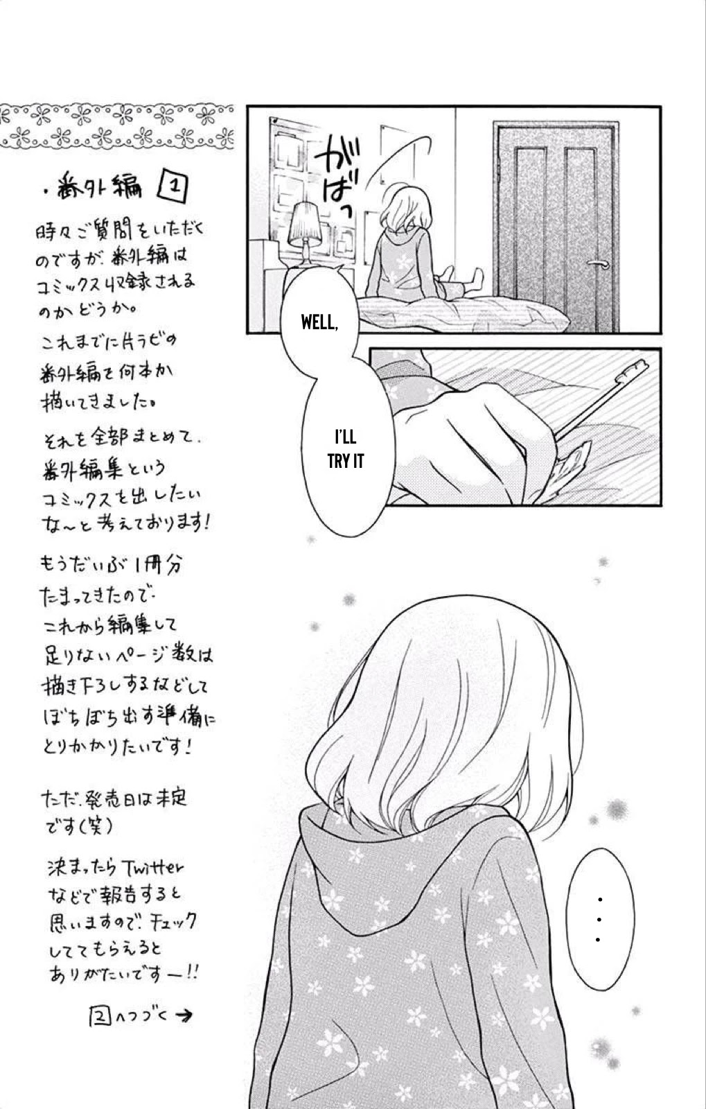 Henyoku no Labyrinth chapter 38 page 18