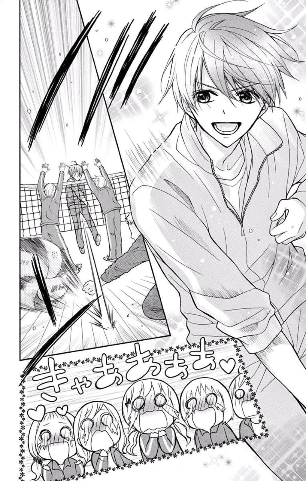 Henyoku no Labyrinth chapter 38 page 23