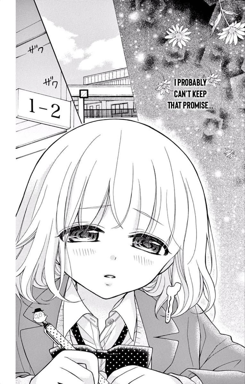 Henyoku no Labyrinth chapter 38 page 5