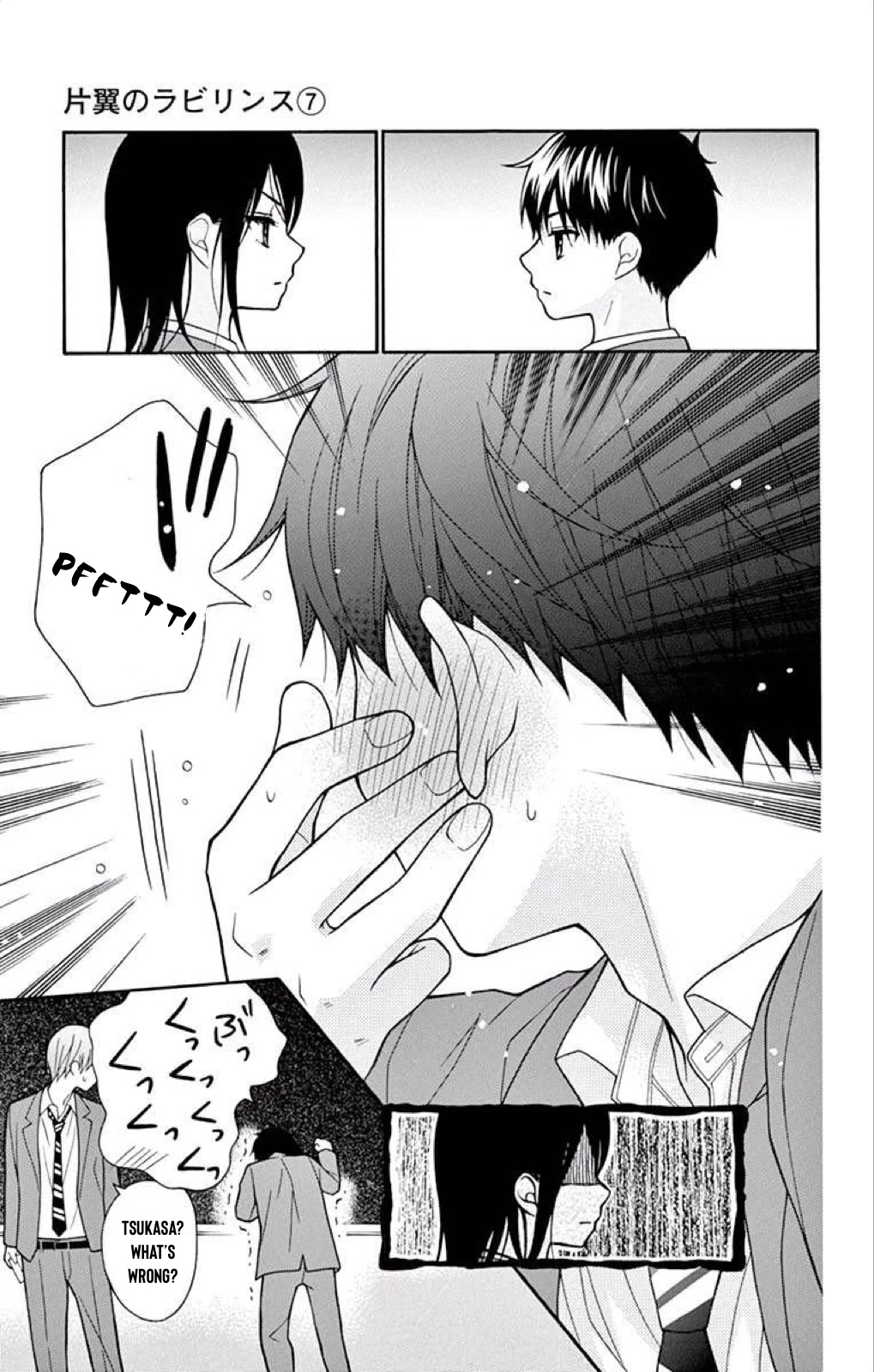 Henyoku no Labyrinth chapter 38 page 8