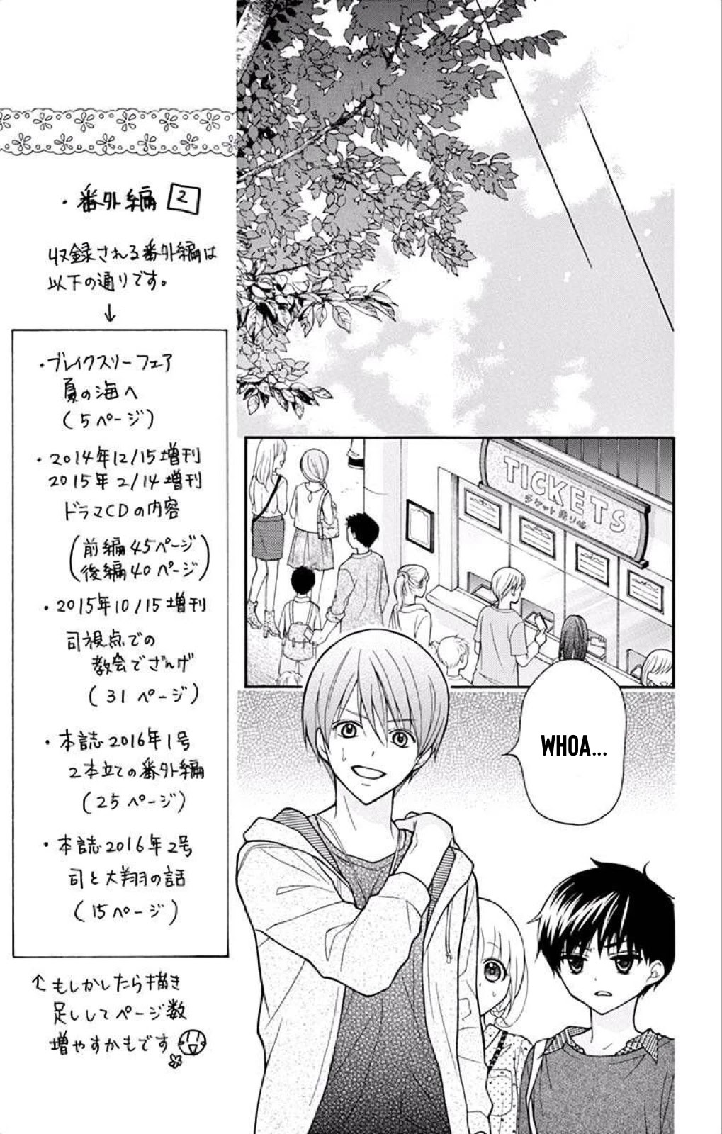 Henyoku no Labyrinth chapter 39 page 10