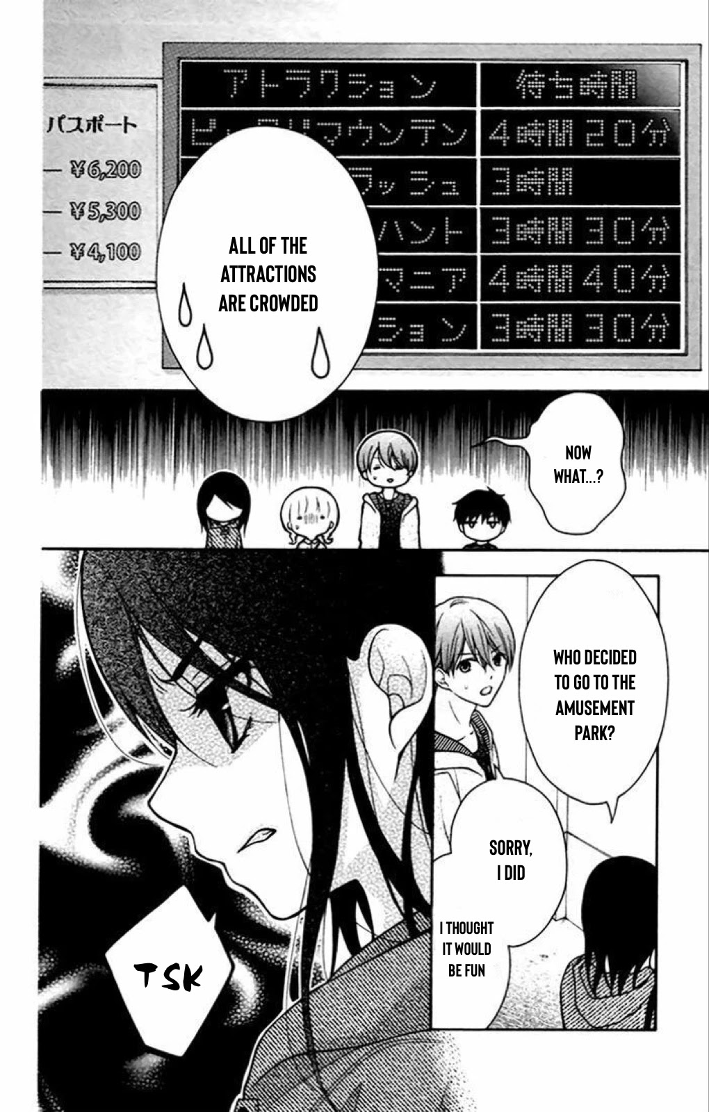 Henyoku no Labyrinth chapter 39 page 11