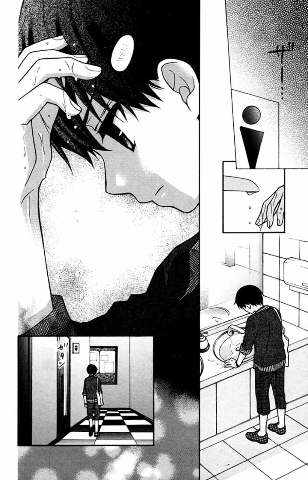 Henyoku no Labyrinth chapter 39 page 23