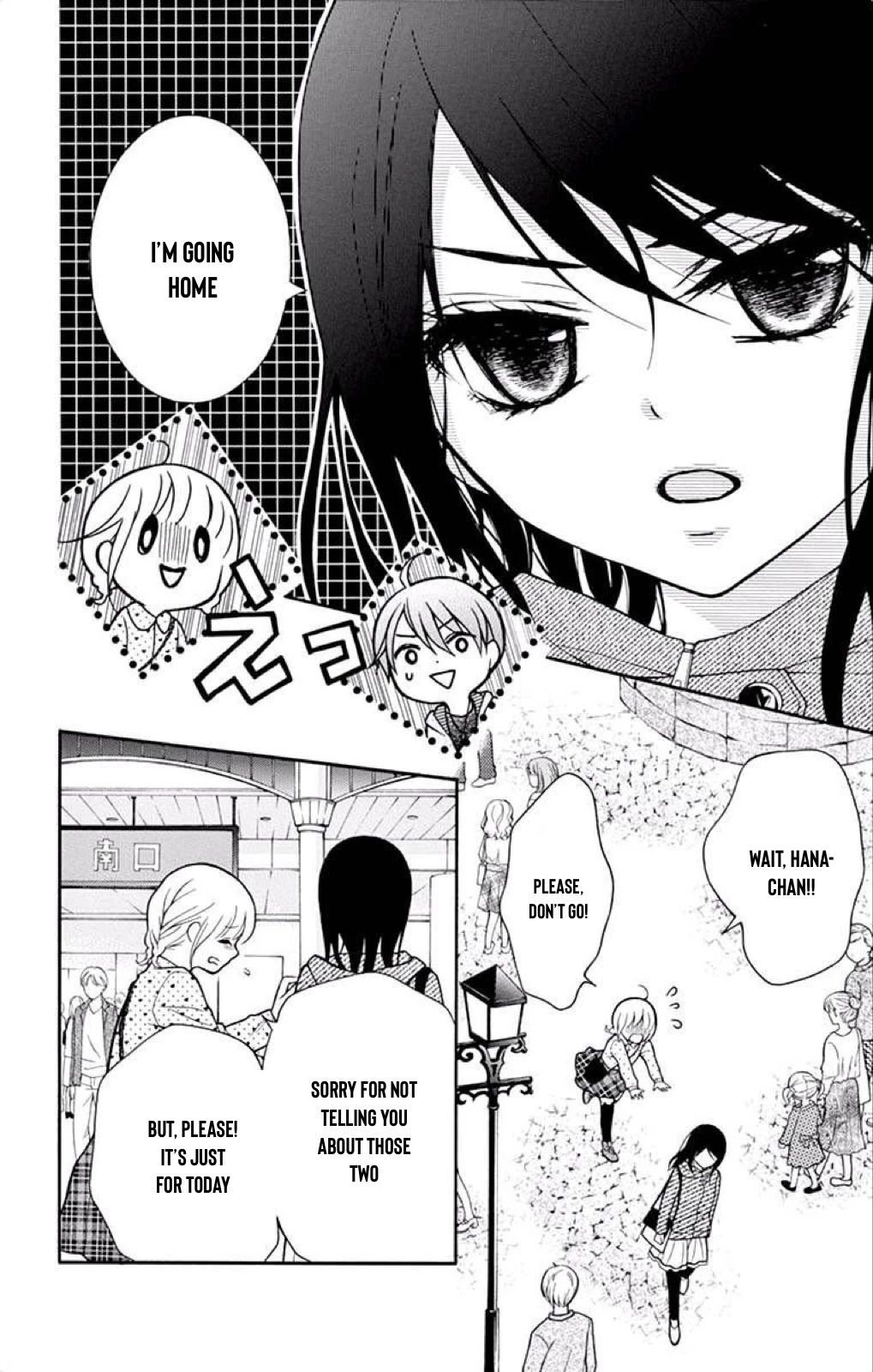 Henyoku no Labyrinth chapter 39 page 5