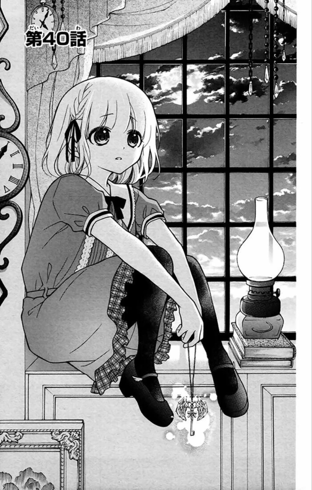 Henyoku no Labyrinth chapter 40 page 2