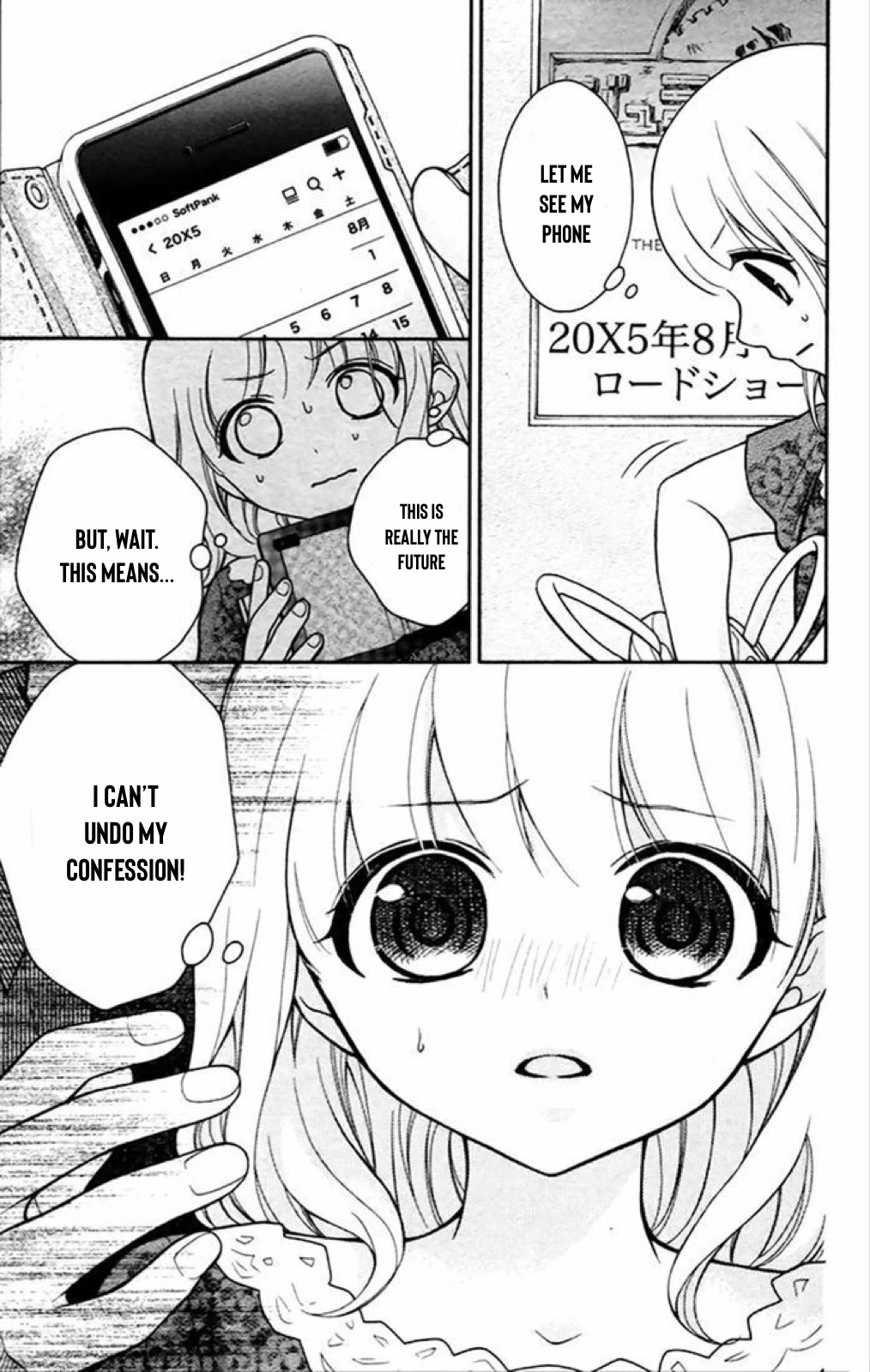 Henyoku no Labyrinth chapter 40 page 23