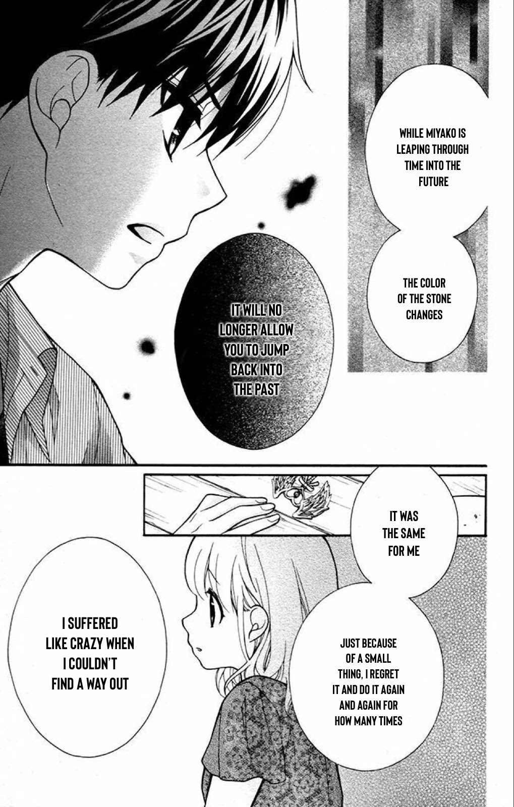 Henyoku no Labyrinth chapter 41 page 18