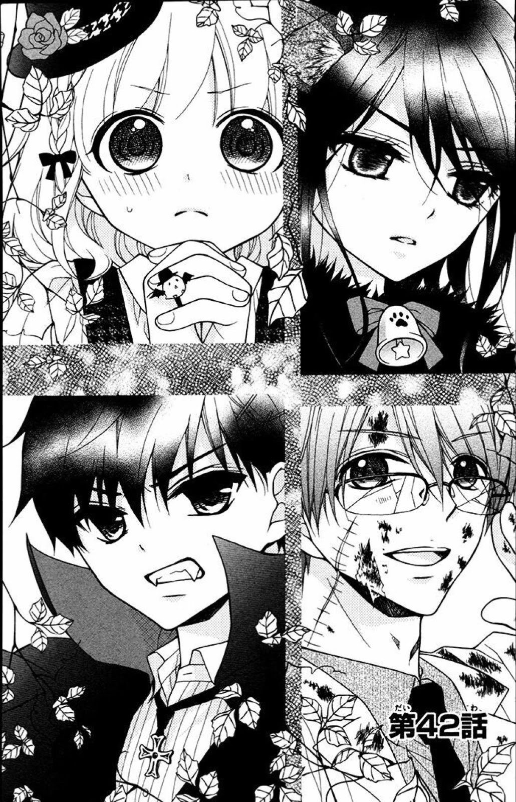 Henyoku no Labyrinth chapter 42 page 7