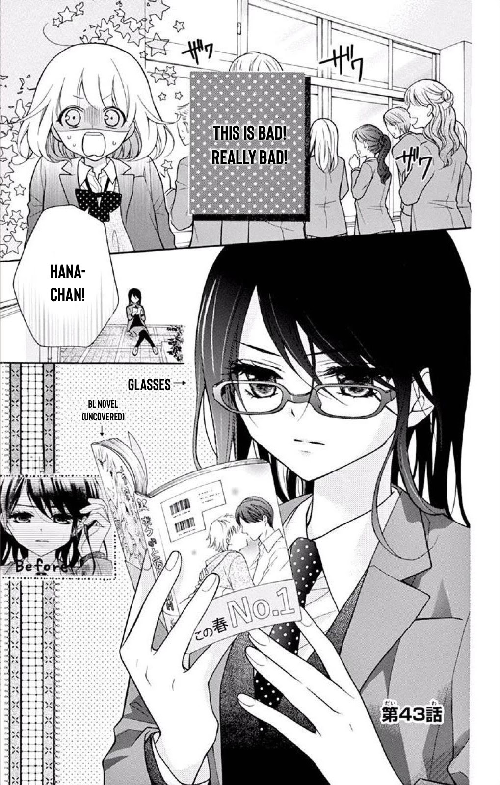 Henyoku no Labyrinth chapter 43 page 2