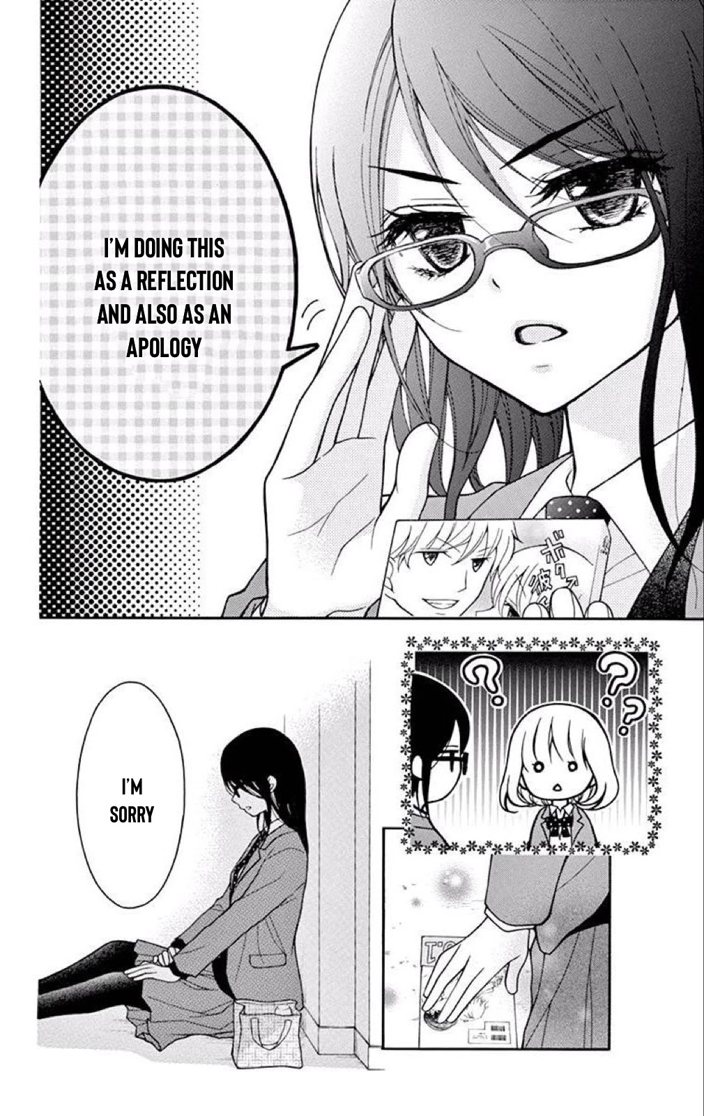 Henyoku no Labyrinth chapter 43 page 6